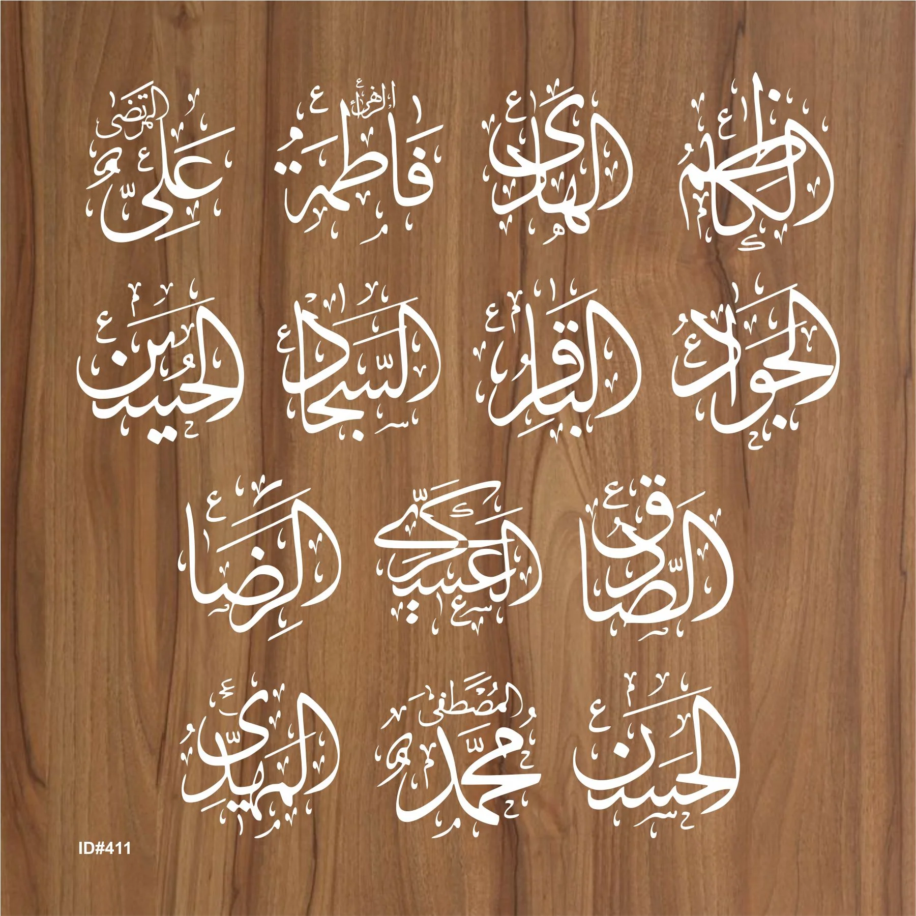 14pcs Masomeen Names Calligraphy Islamic Reusable Stencil for Canvas and wall painting.ID#411 - Image 2