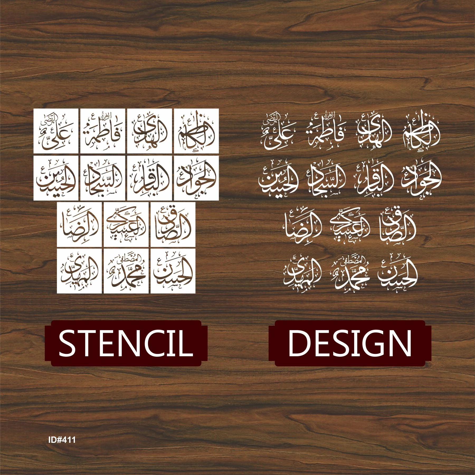 14pcs Masomeen Names Calligraphy Islamic Reusable Stencil for Canvas and wall painting.ID#411 - Image 4