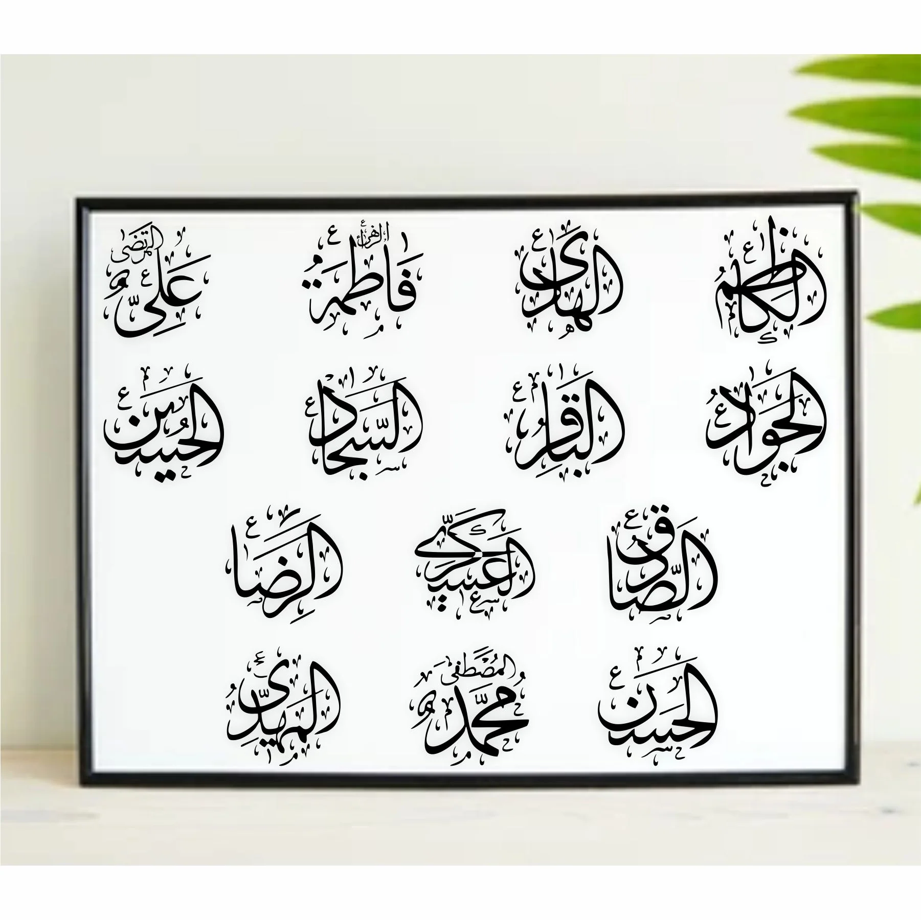 14pcs Masomeen Names Calligraphy Islamic Reusable Stencil for Canvas and wall painting.ID#411 - Image 6