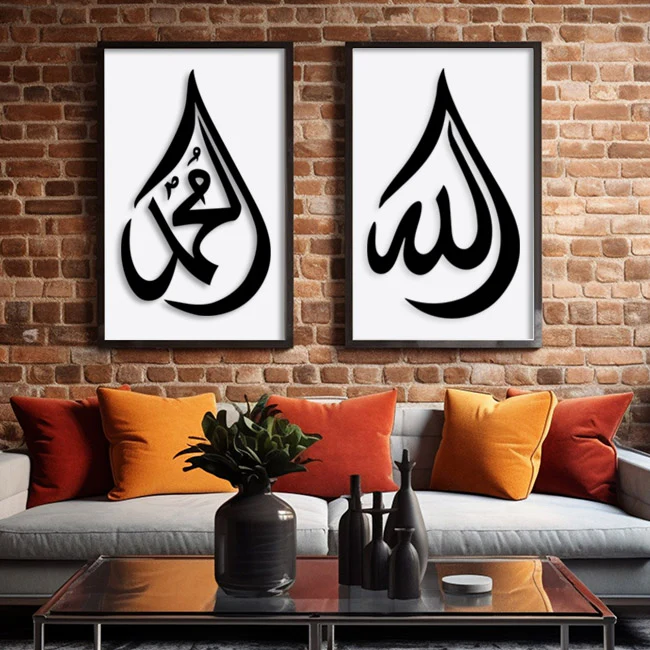 2Pcs(Allah Muhammad) Calligraphy Islamic Reusable Stencil for Canvas and wall painting.ID#72 - Image 4