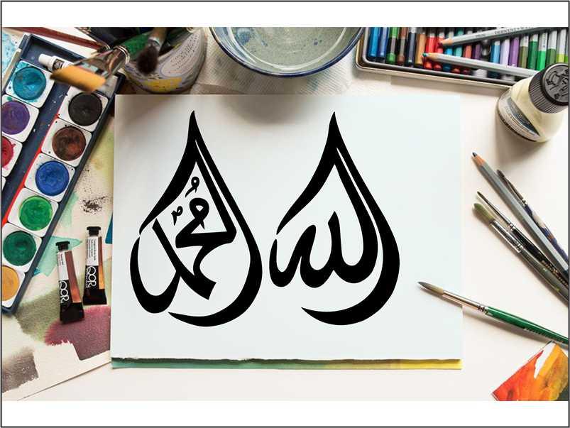 2Pcs(Allah Muhammad) Calligraphy Islamic Reusable Stencil for Canvas and wall painting.ID#72 - Image 6