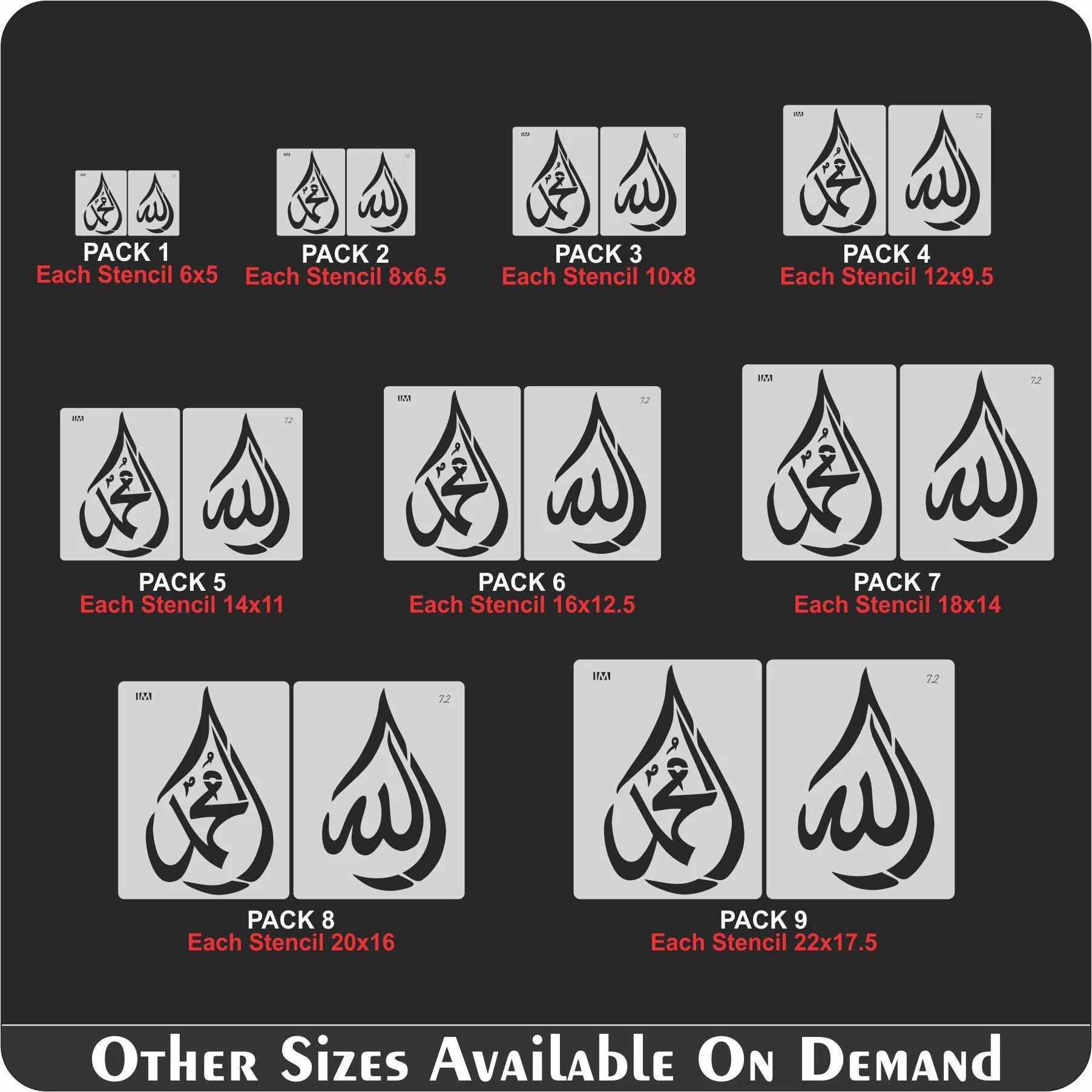 2Pcs(Allah Muhammad) Calligraphy Islamic Reusable Stencil for Canvas and wall painting.ID#72 - Image 7