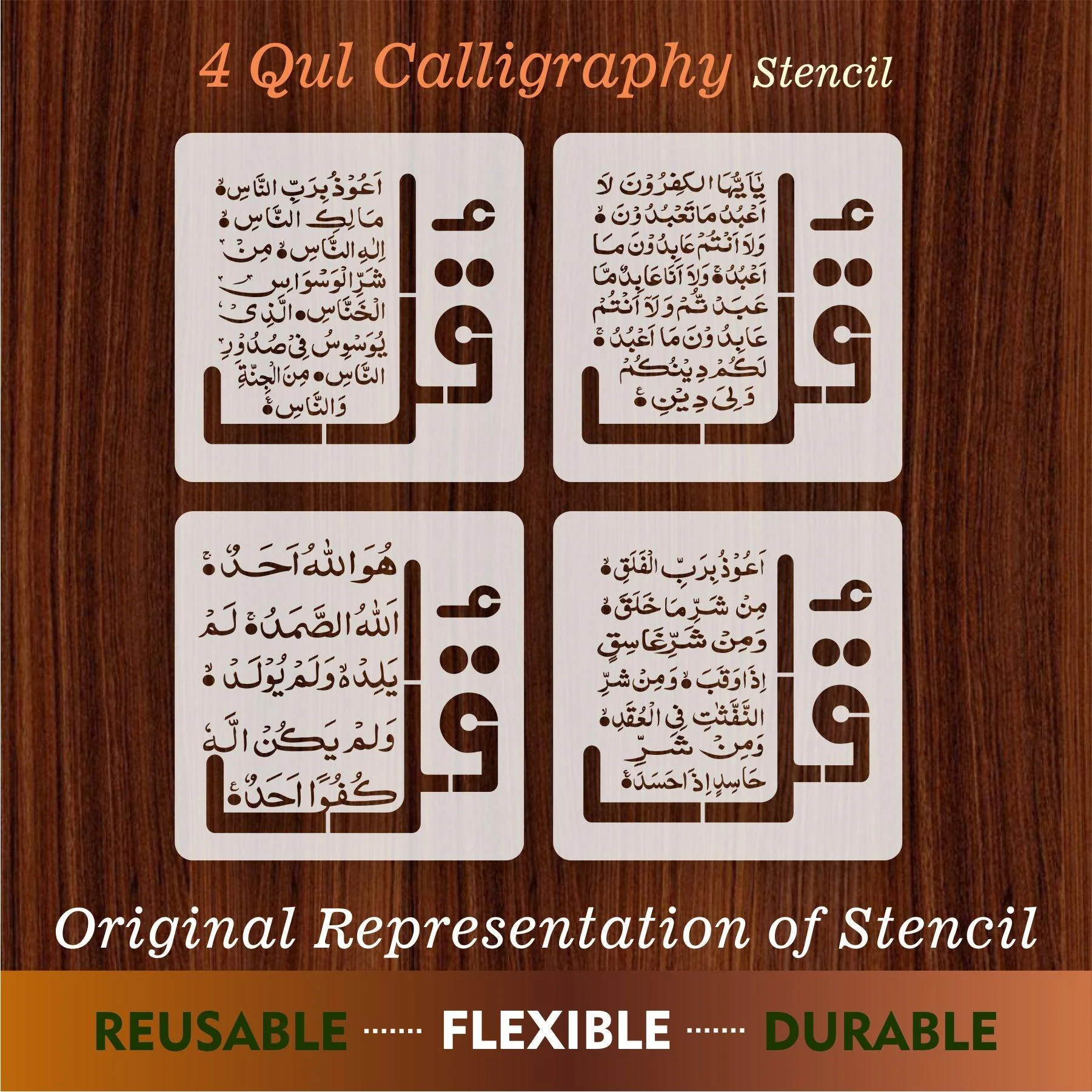 4 Qul Calligraphy Islamic Reusable Stencil for Canvas and wall painting.ID#189 - Image 3