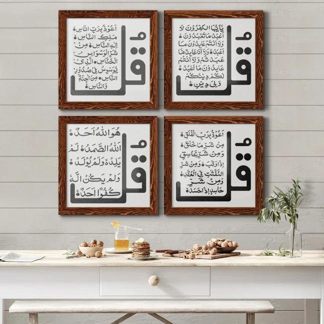 4 Qul Calligraphy Islamic Reusable Stencil for Canvas and wall painting.ID#189 - Image 8