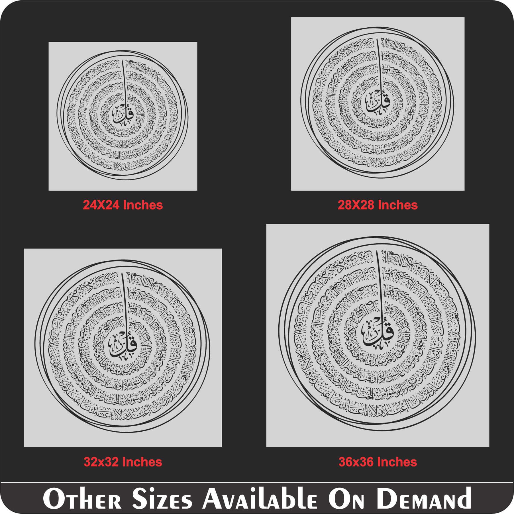 4 qul Thuluth style calligraphy Islamic Reusable Stencil for Canvas and wall painting.ID#4172 - Image 11