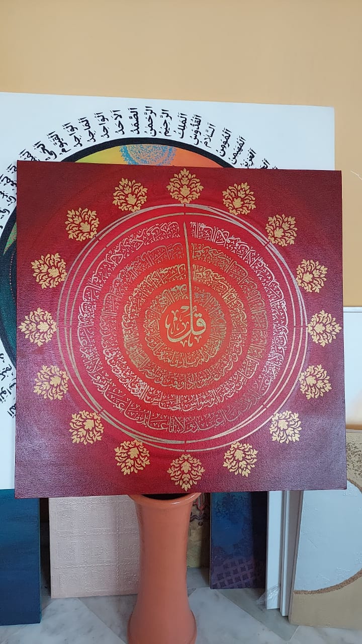 4 qul Thuluth style calligraphy Islamic Reusable Stencil for Canvas and wall painting.ID#4172 - Image 6