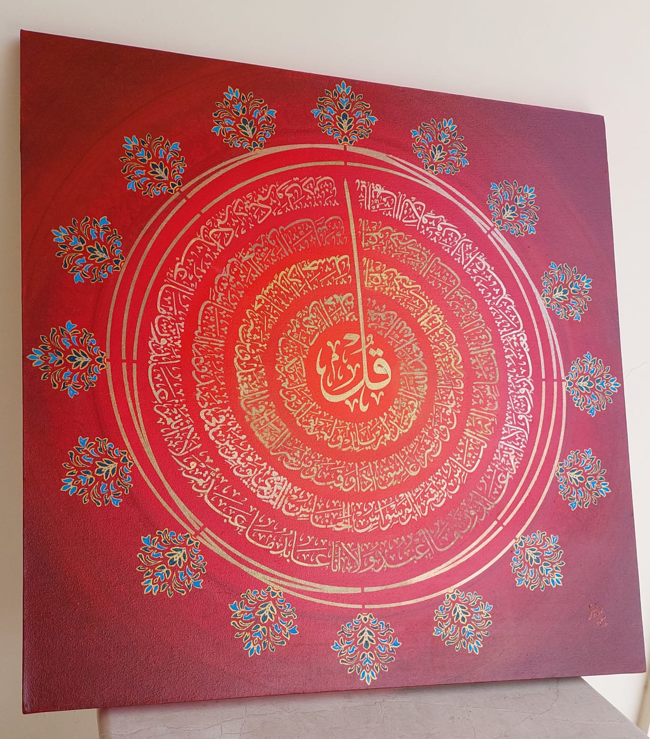 4 qul Thuluth style calligraphy Islamic Reusable Stencil for Canvas and wall painting.ID#4172 - Image 7