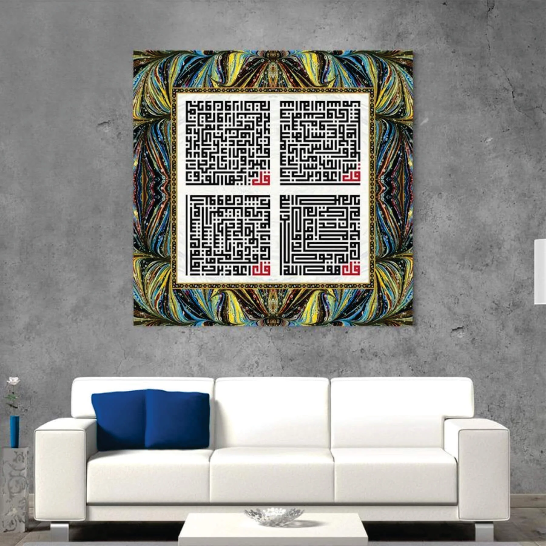 4 Qul In kufic Calligraphy Islamic Reusable Stencil for Canvas and wall painting.ID#265 - Image 6