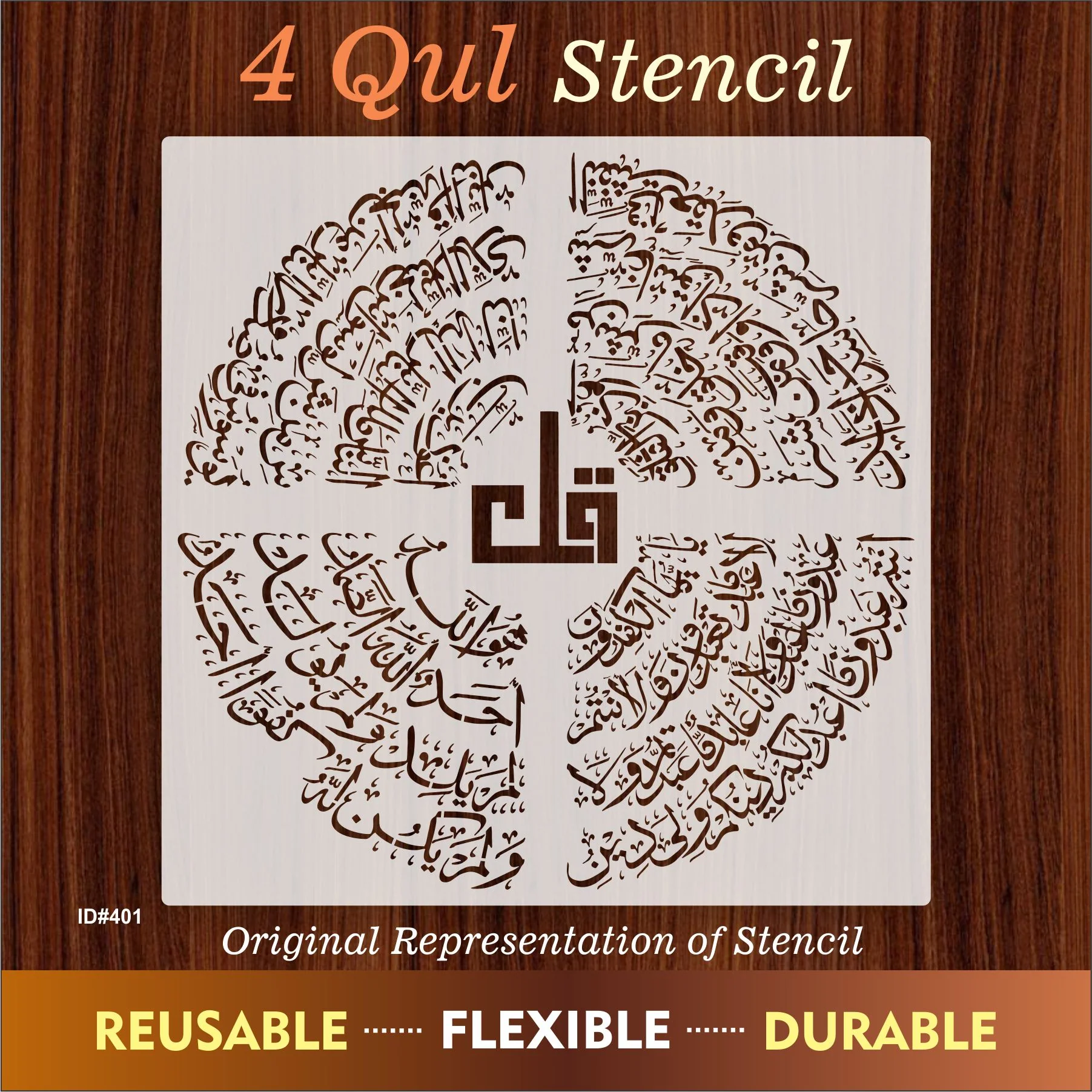 4 Qul in round 1 stencil Calligraphy Islamic Reusable Stencil for Canvas and wall painting.ID# 401 - Image 4