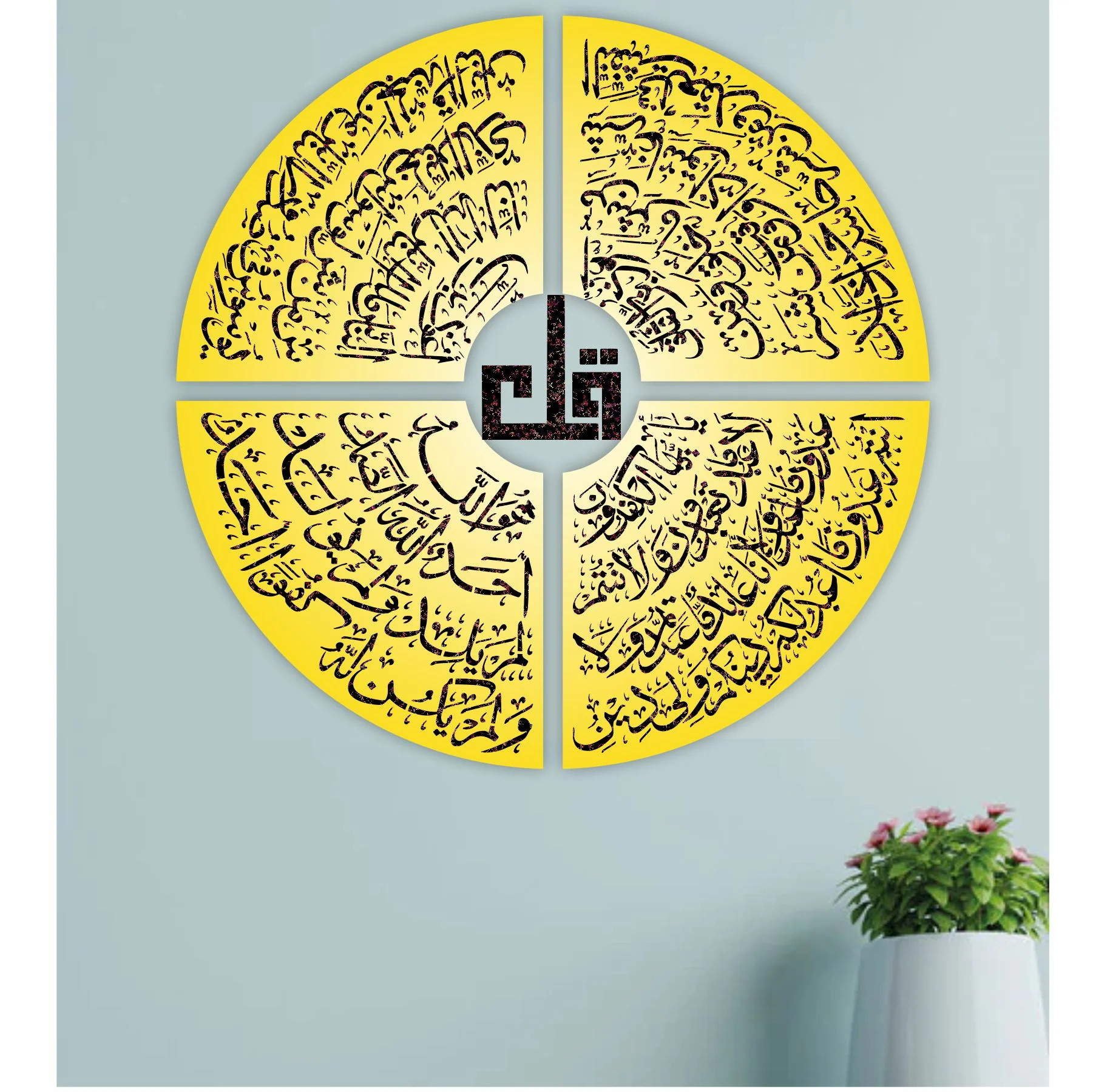 4 Qul in round 1 stencil Calligraphy Islamic Reusable Stencil for Canvas and wall painting.ID# 401 - Image 5