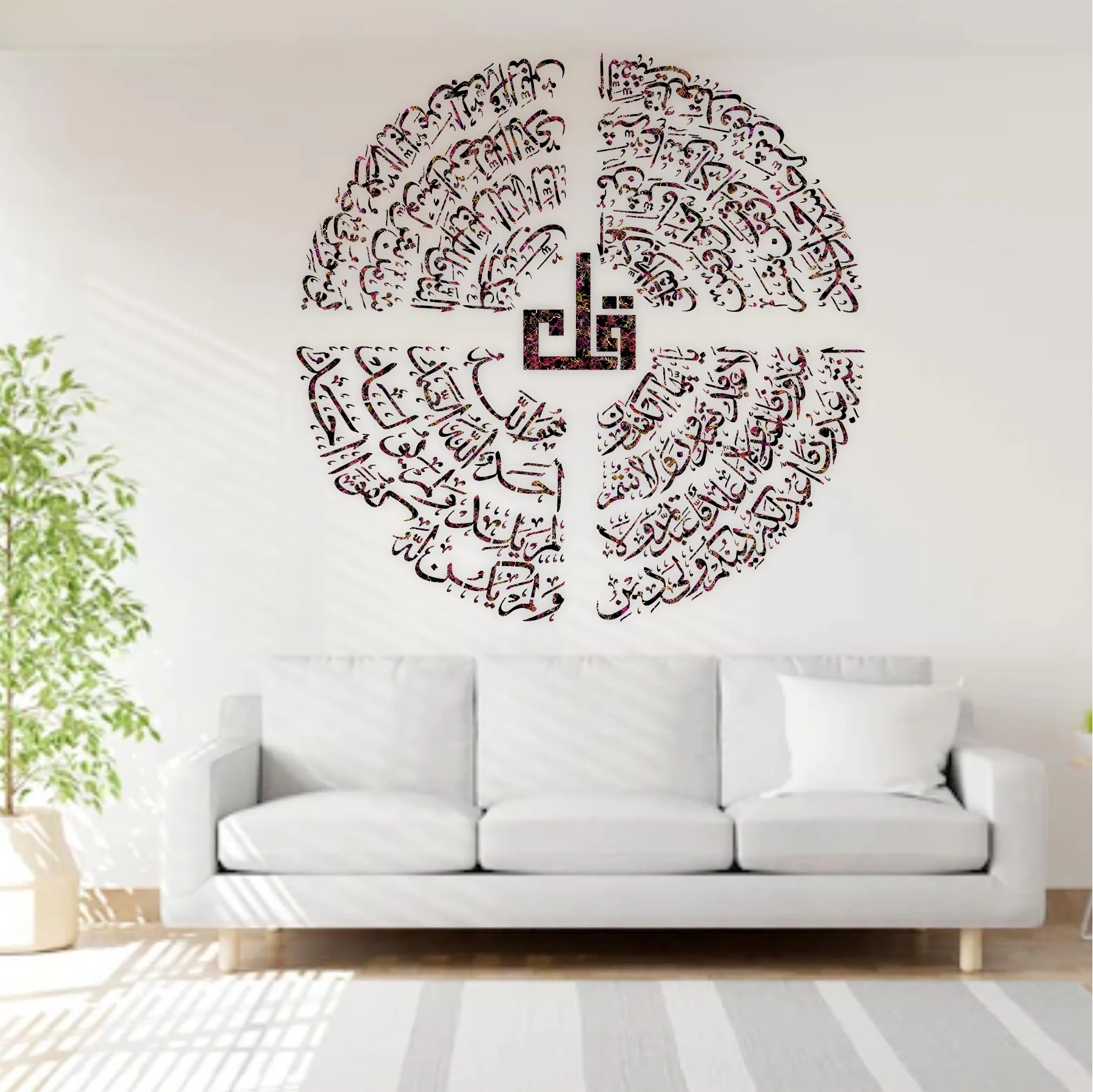4 Qul in round 1 stencil Calligraphy Islamic Reusable Stencil for Canvas and wall painting.ID# 401 - Image 6