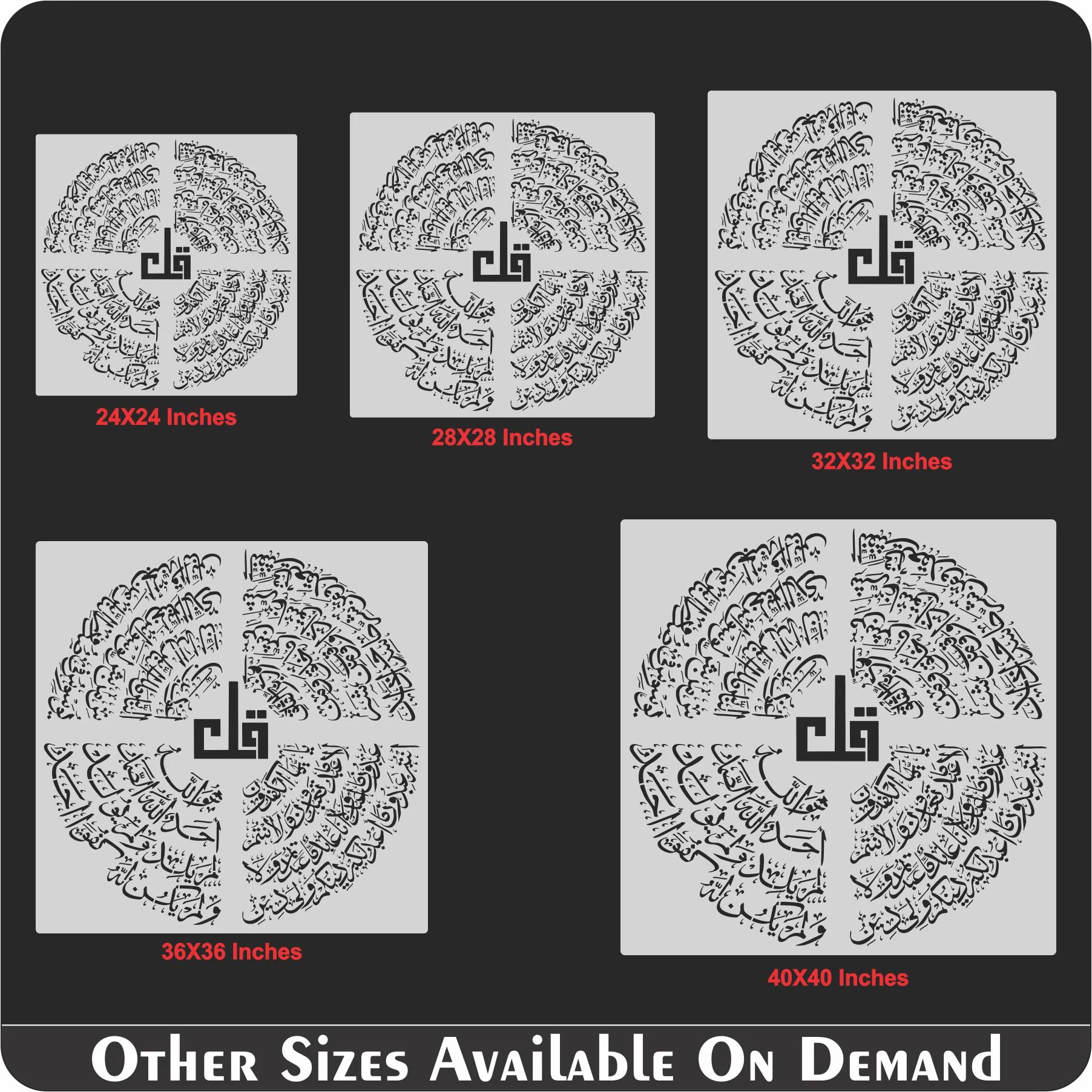 4 Qul in round 1 stencil Calligraphy Islamic Reusable Stencil for Canvas and wall painting.ID# 401 - Image 9