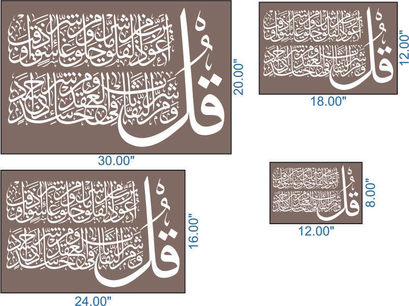 4 Qul Islamic Calligraphy Islamic Reusable Stencil for Canvas and wall painting.ID #403 - Image 12