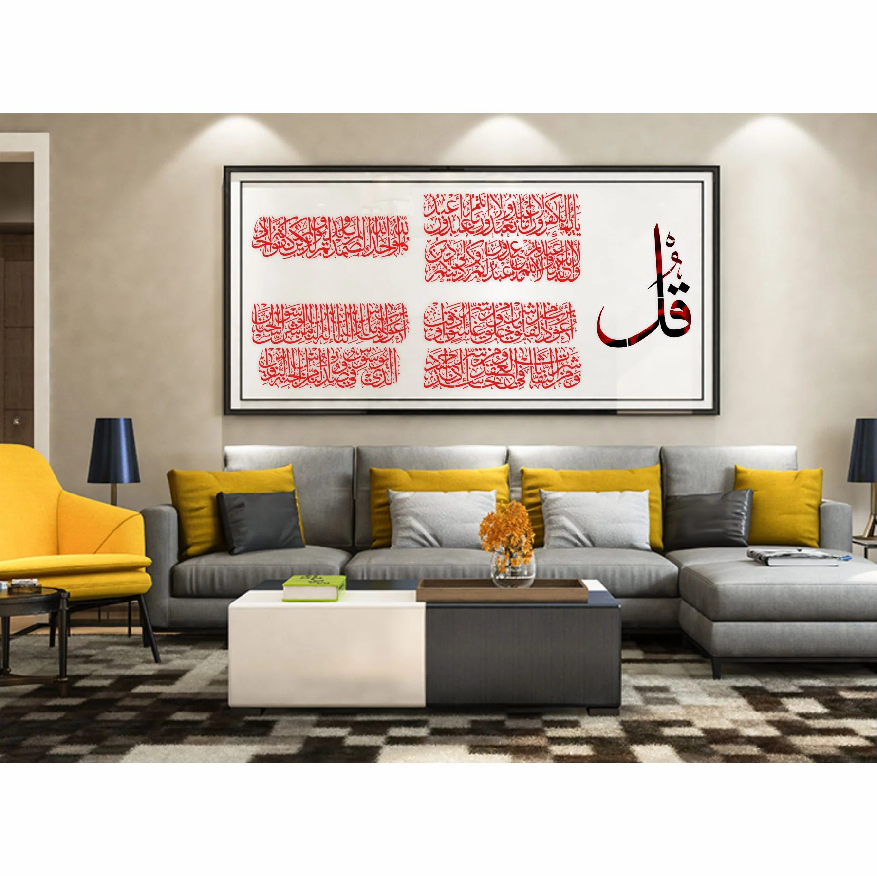 4 Qul Islamic Calligraphy Islamic Reusable Stencil for Canvas and wall painting.ID #403 - Image 5