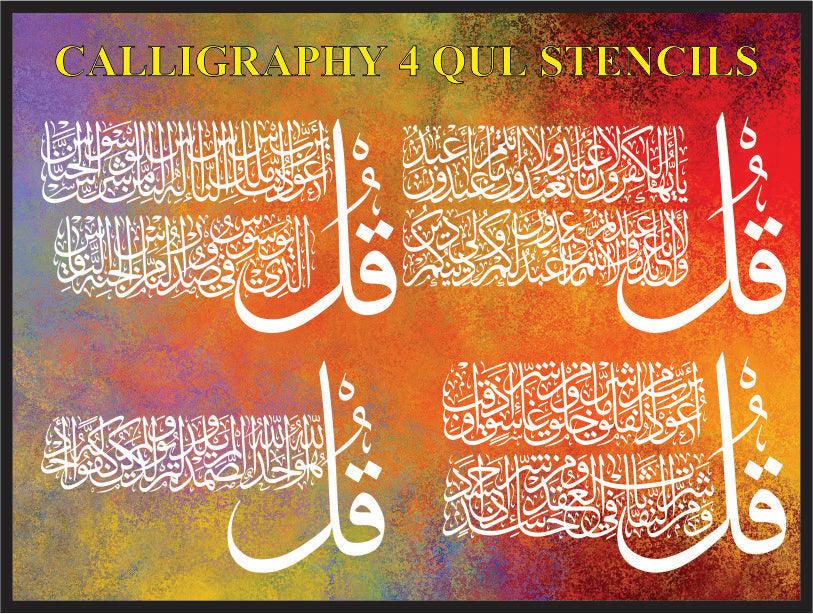 4 Qul Islamic Calligraphy Islamic Reusable Stencil for Canvas and wall painting.ID #403 - Image 7
