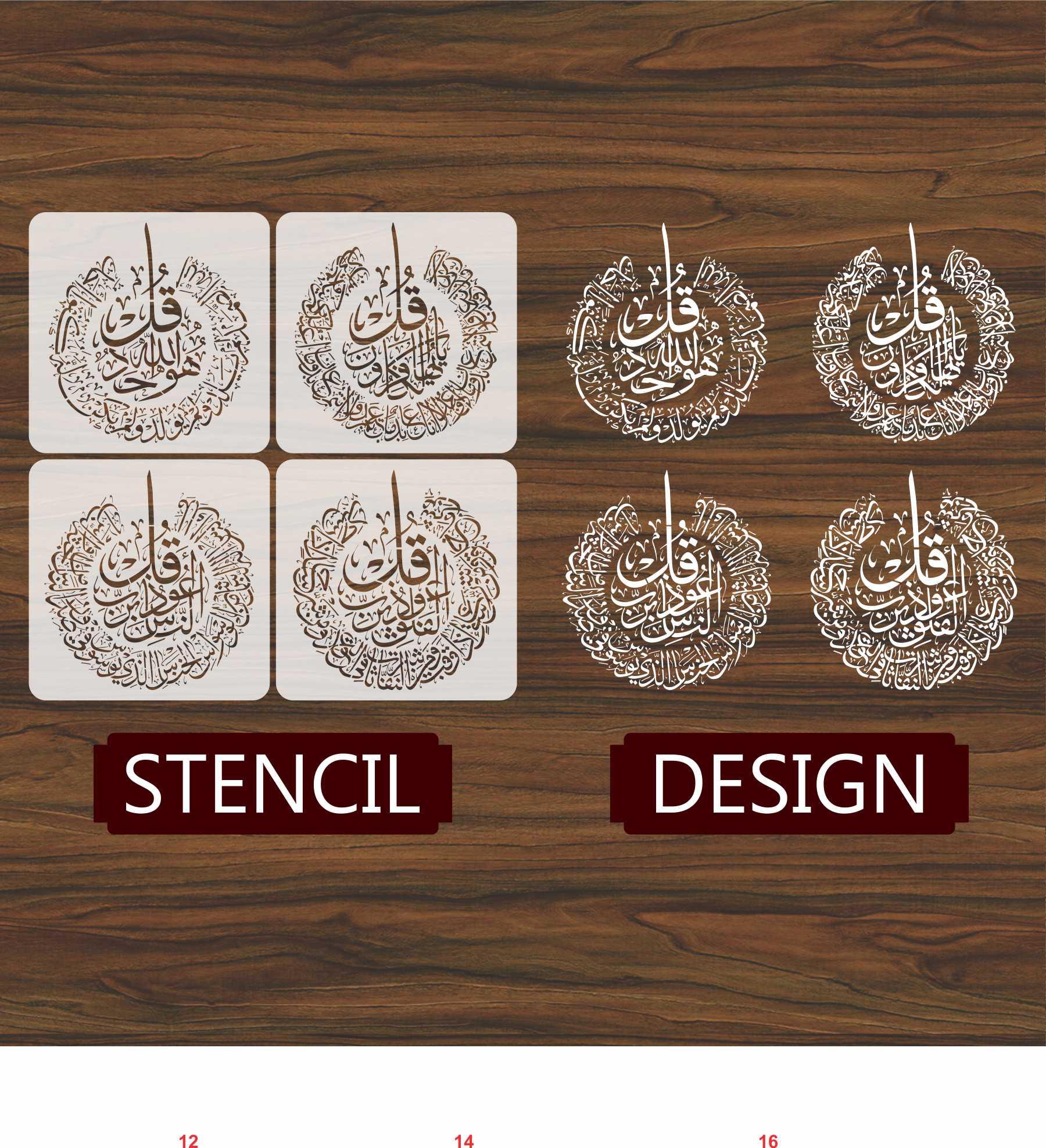 4 Qul Islamic Reusable Stencil for Canvas and wall painting.ID #402 - Image 3