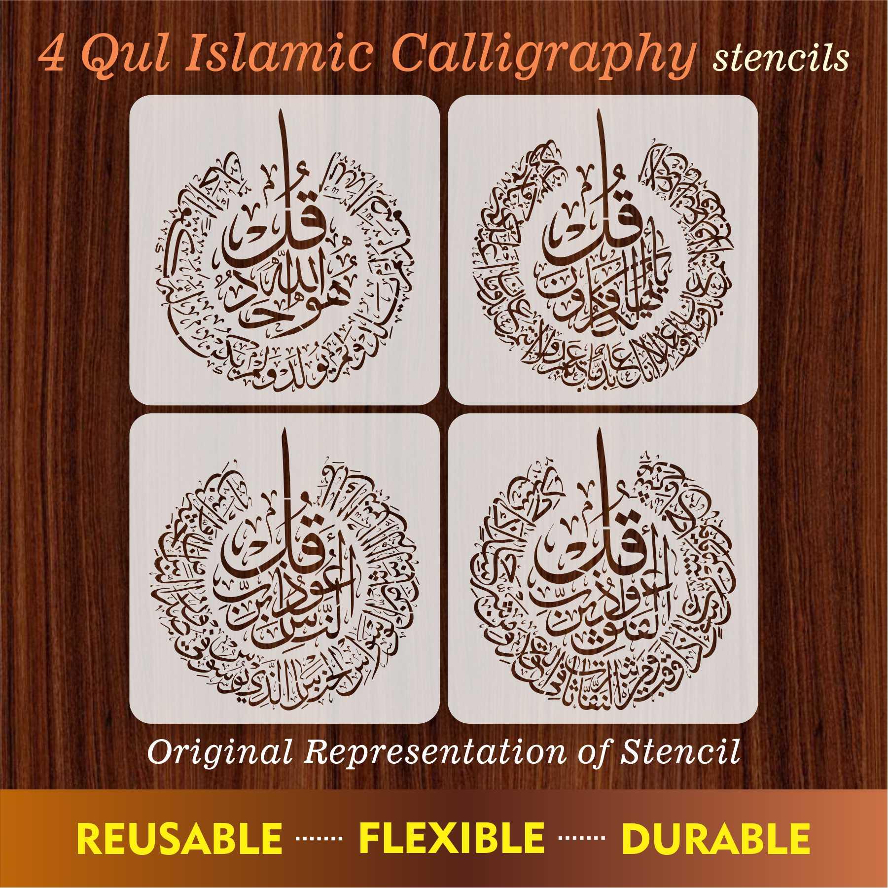 4 Qul Islamic Reusable Stencil for Canvas and wall painting.ID #402 - Image 4
