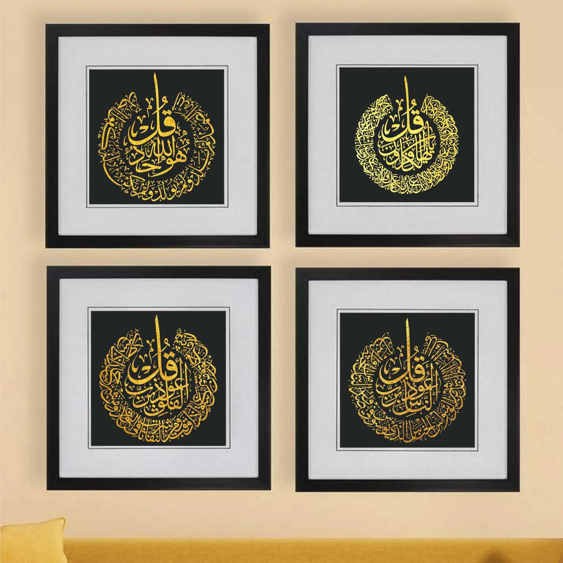4 Qul Islamic Reusable Stencil for Canvas and wall painting.ID #402 - Image 6