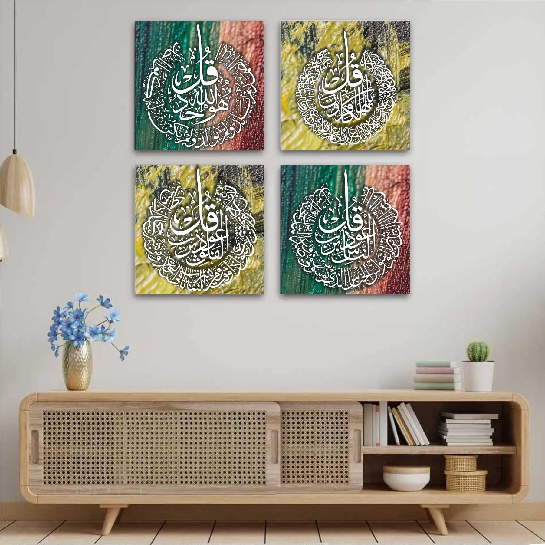 4 Qul Islamic Reusable Stencil for Canvas and wall painting.ID #402 - Image 7