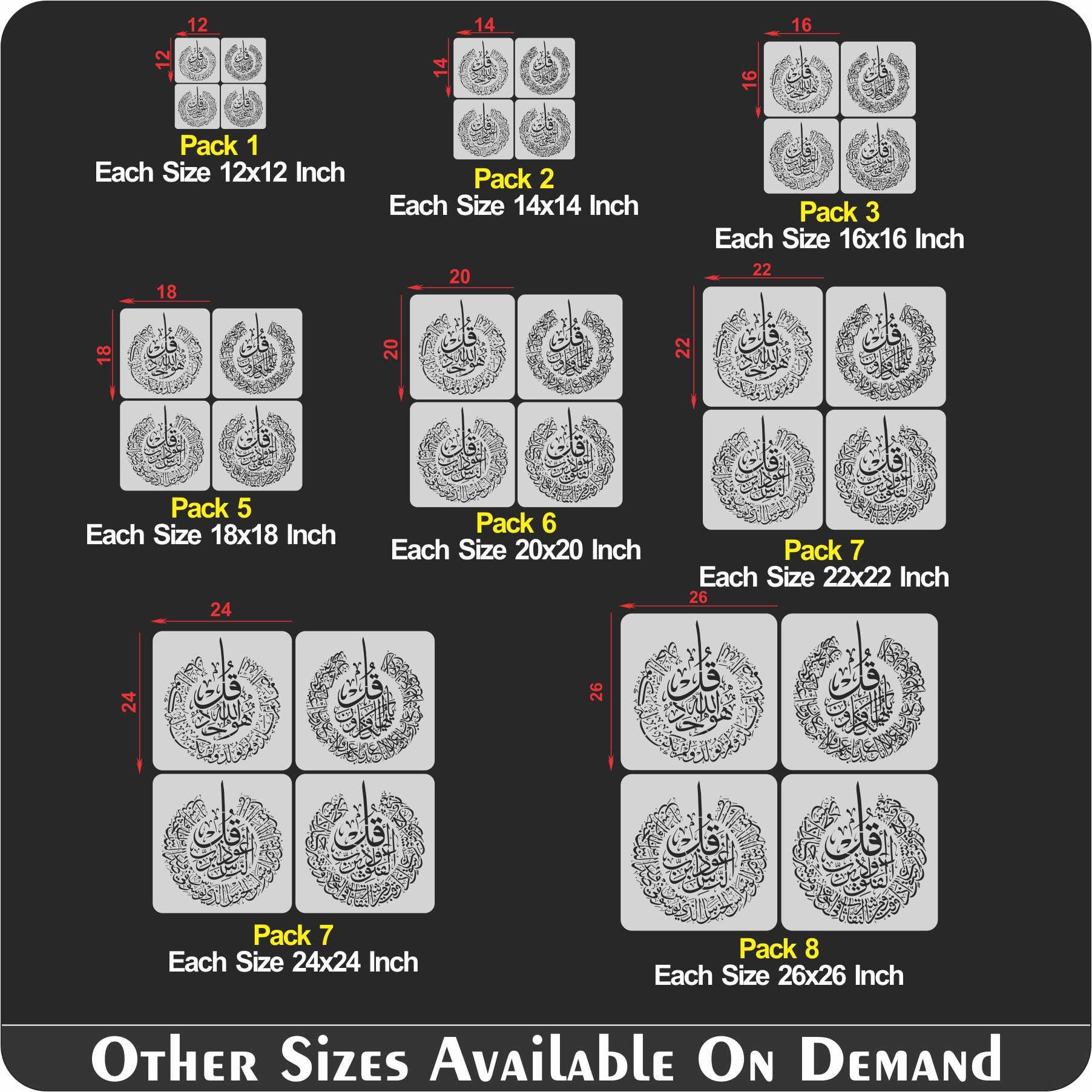 4 Qul Islamic Reusable Stencil for Canvas and wall painting.ID #402 - Image 8