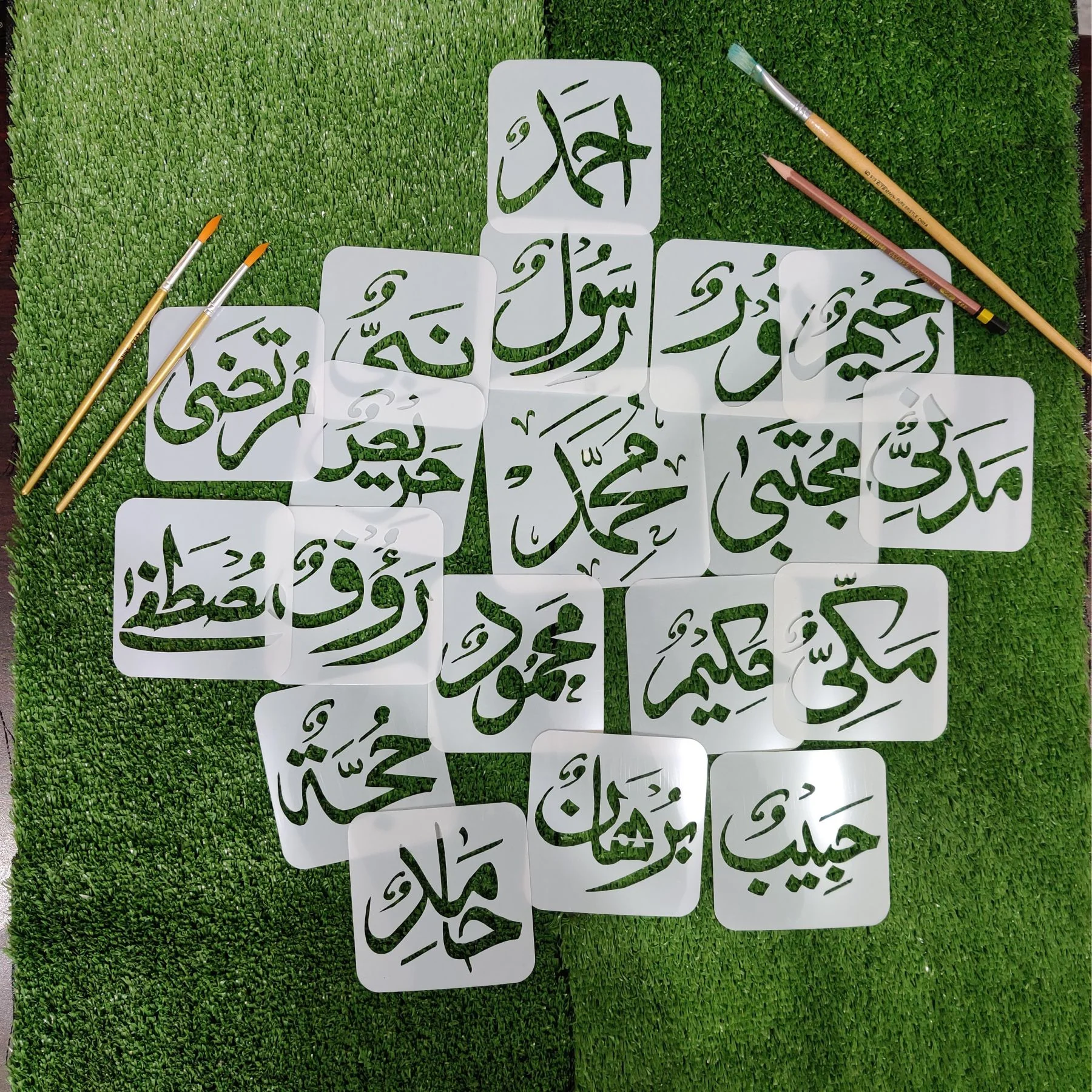 99 Names Of Muhammad PBUH Calligraphy Islamic Reusable Stencil for Canvas and wall painting. ID#346 - Image 10