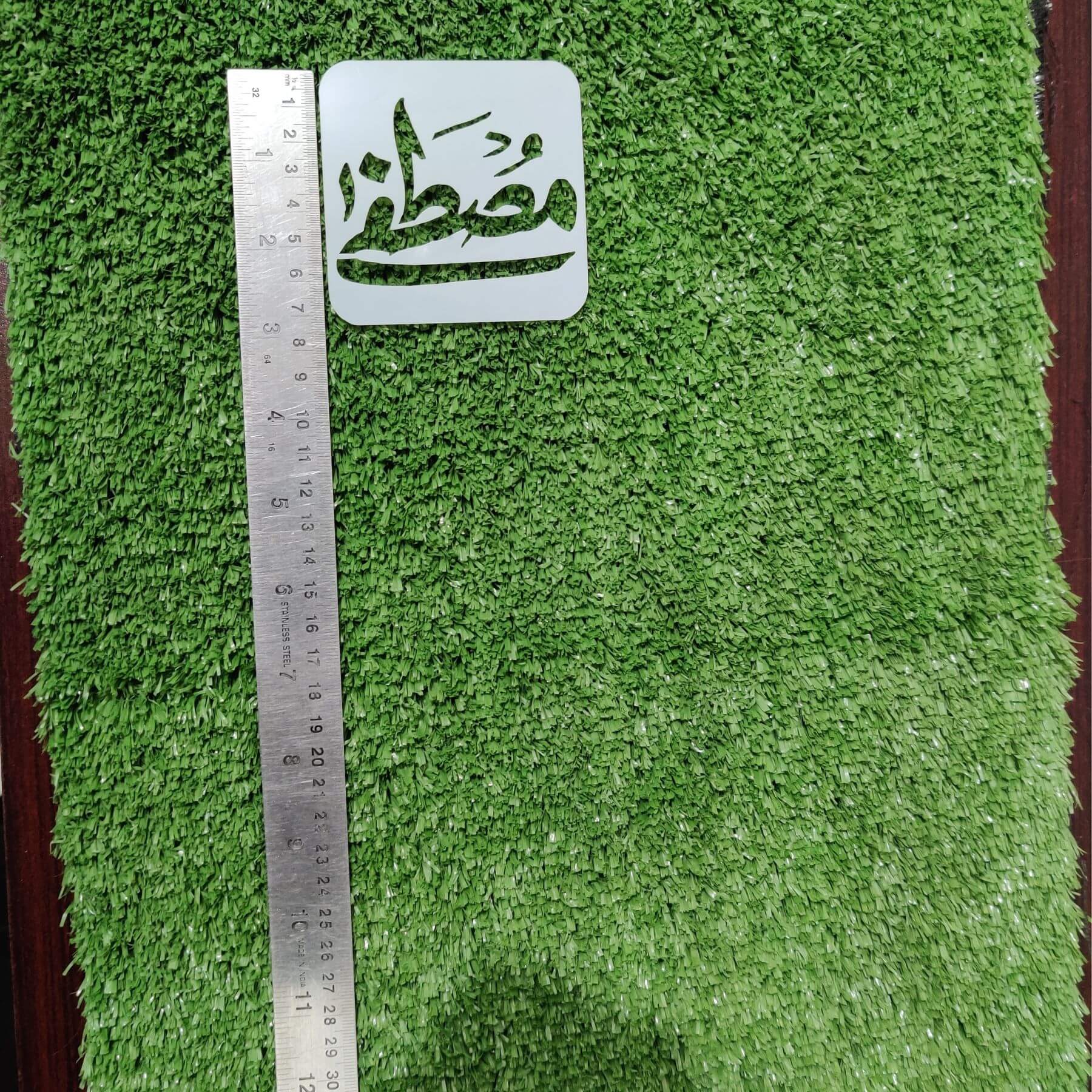 99 Names Of Muhammad PBUH Calligraphy Islamic Reusable Stencil for Canvas and wall painting. ID#346 - Image 11