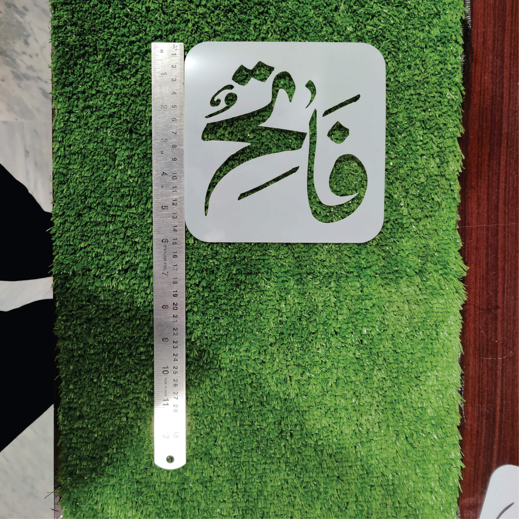 99 Names Of Muhammad PBUH Calligraphy Islamic Reusable Stencil for Canvas and wall painting. ID#346 - Image 14