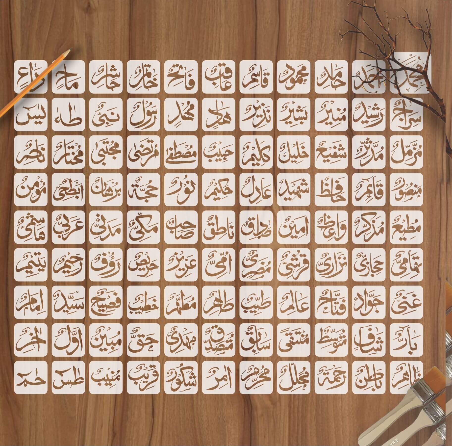 99 Names Of Muhammad PBUH Calligraphy Islamic Reusable Stencil for Canvas and wall painting. ID#346 - Image 3
