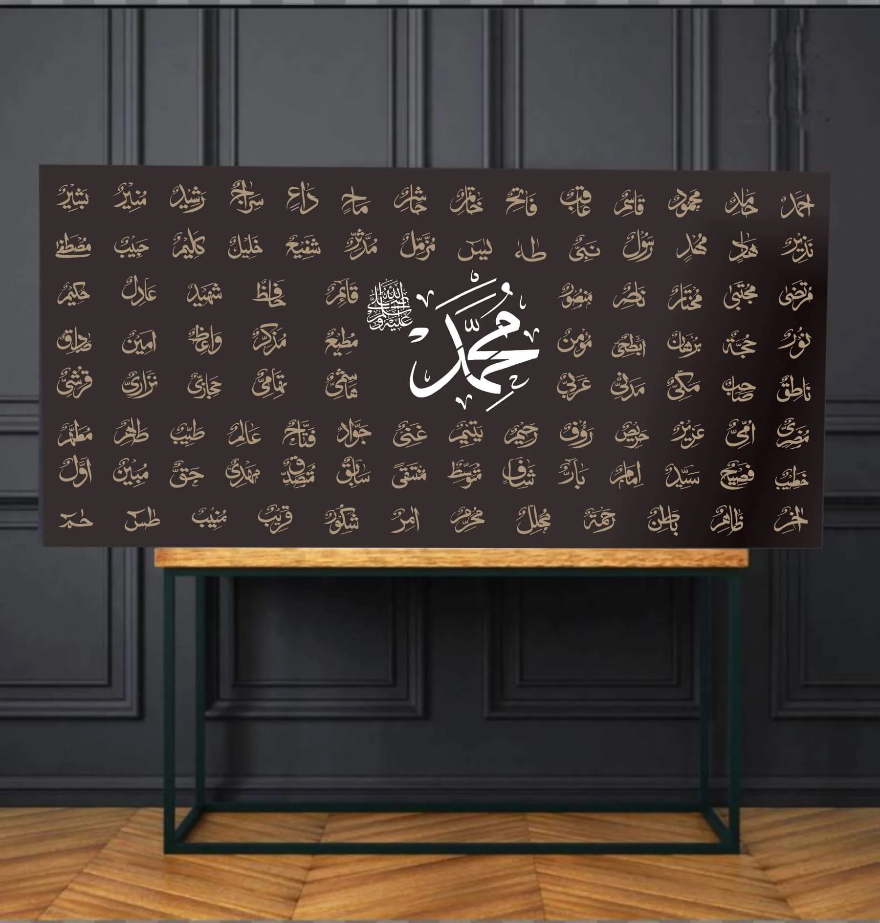 99 Names Of Muhammad PBUH Calligraphy Islamic Reusable Stencil for Canvas and wall painting. ID#346 - Image 6
