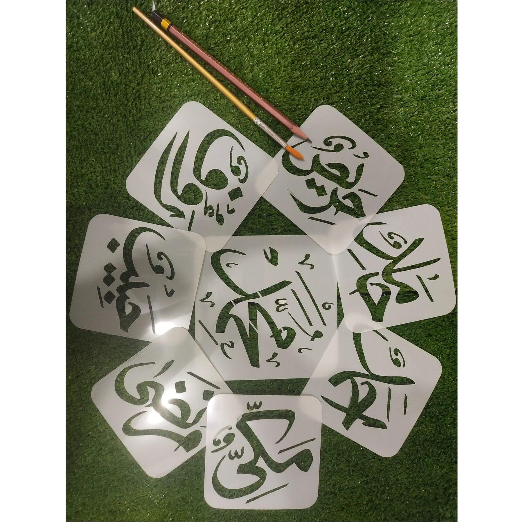 99 Names Of Muhammad PBUH Calligraphy Islamic Reusable Stencil for Canvas and wall painting. ID#346 - Image 9
