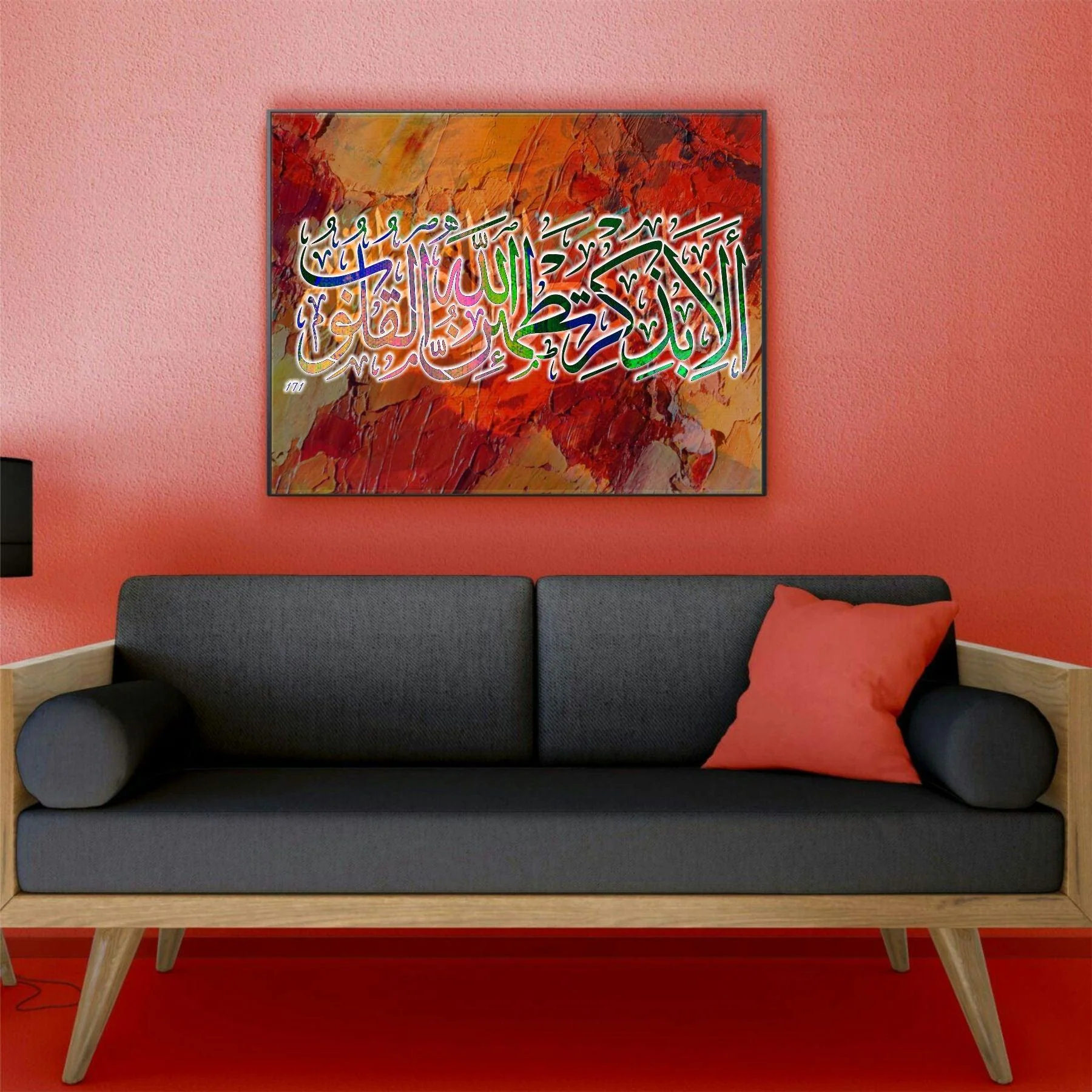 Ala Bizikrillahi Tatmainnal Quloob Calligraphy Islamic Reusable Stencil for Canvas and wall painting.ID#171 - Image 5