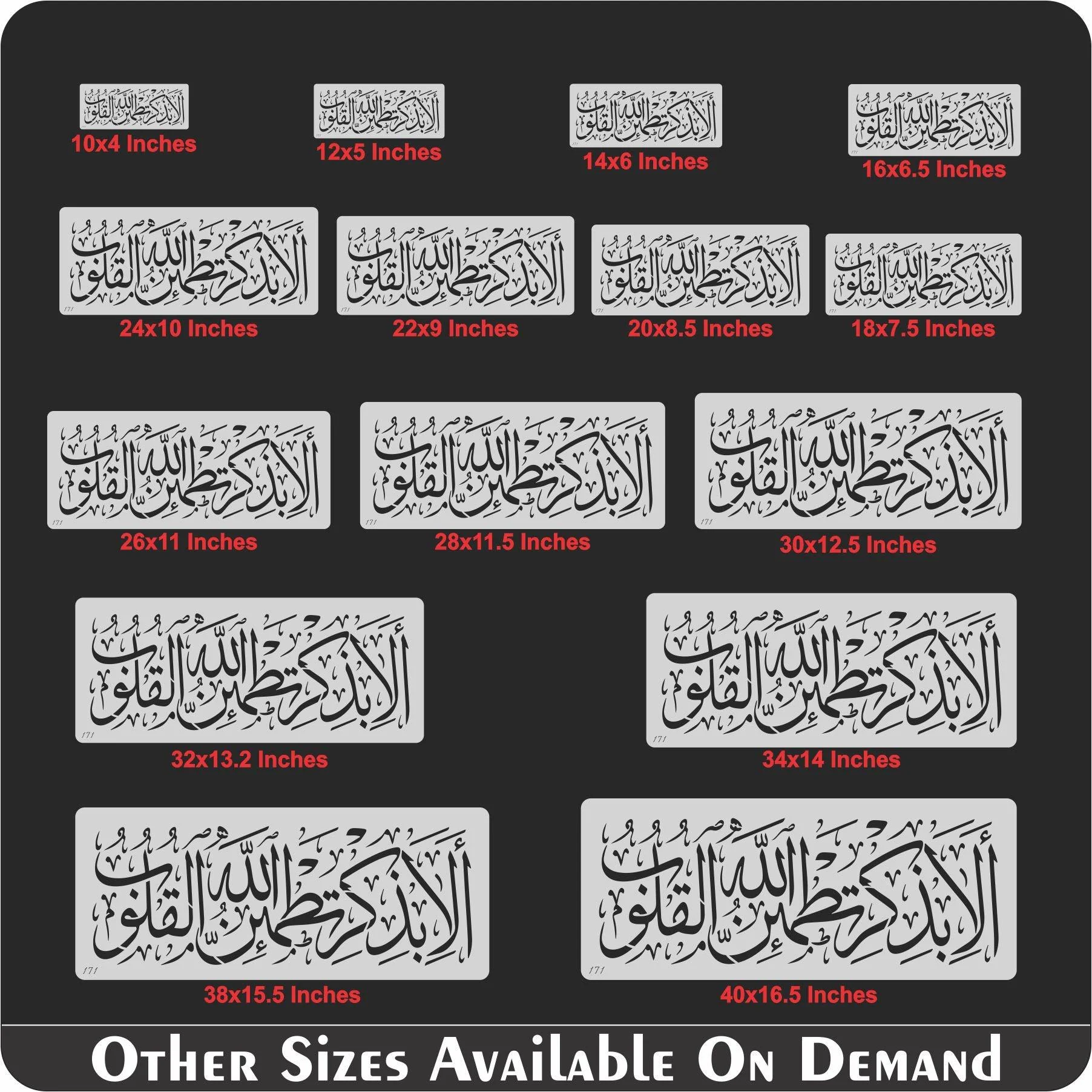 Ala Bizikrillahi Tatmainnal Quloob Calligraphy Islamic Reusable Stencil for Canvas and wall painting.ID#171 - Image 9