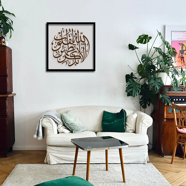 ala bizikrillahi tatmainnal quloob Calligraphy Islamic Reusable Stencil for Canvas and wall painting.ID#188 - Image 5