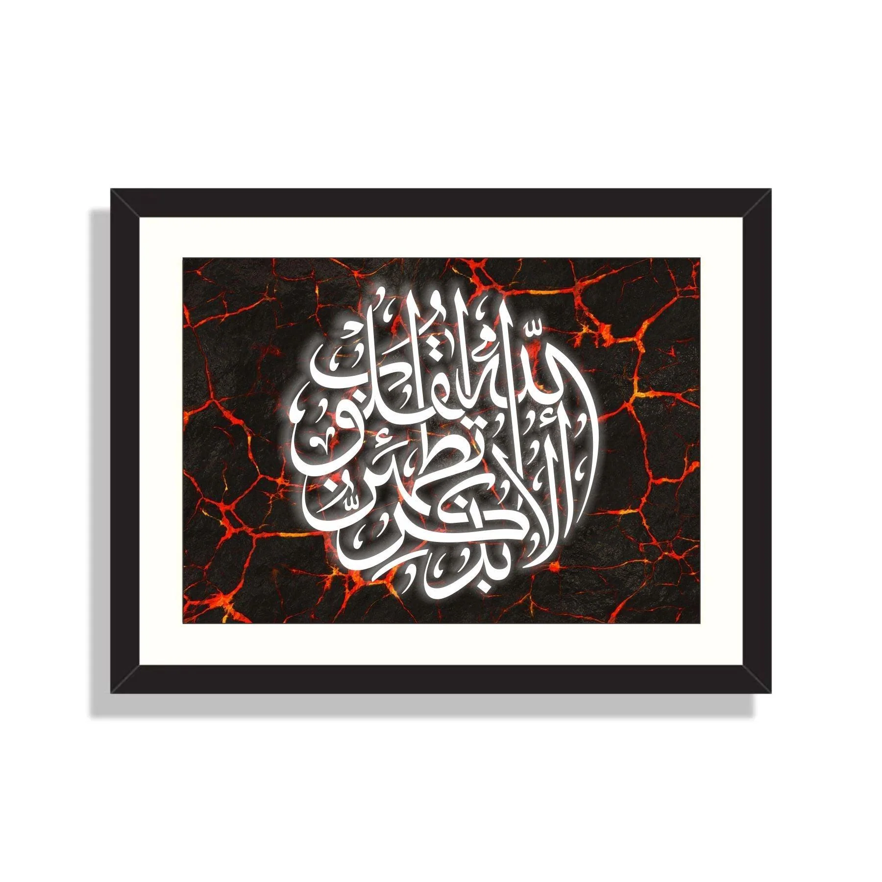 ala bizikrillahi tatmainnal quloob Calligraphy Islamic Reusable Stencil for Canvas and wall painting.ID#188 - Image 6