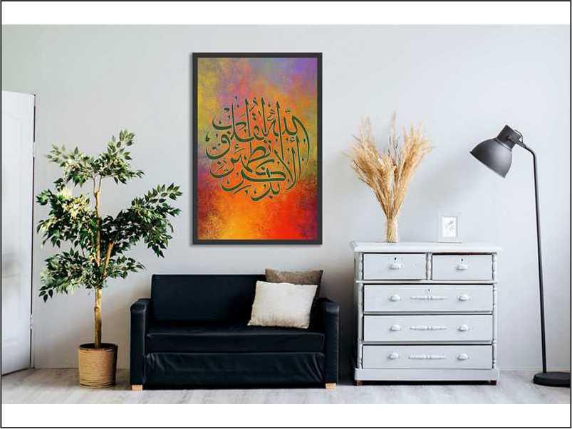 ala bizikrillahi tatmainnal quloob Calligraphy Islamic Reusable Stencil for Canvas and wall painting.ID#188 - Image 7