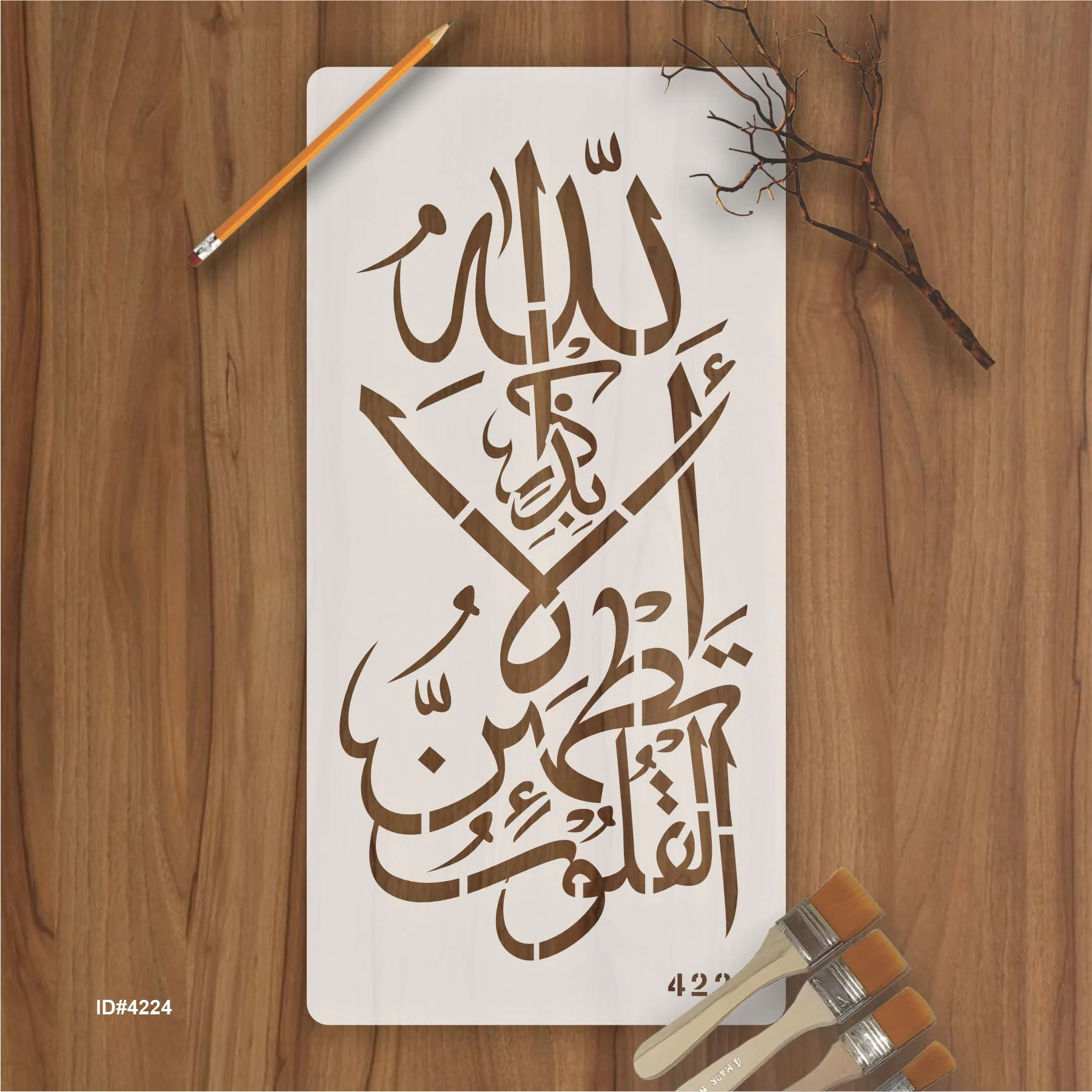 Ala Bizikrillahi Tatmainnal Quloob Calligraphy Islamic Reusable Stencil for Canvas and wall painting. ID #4224