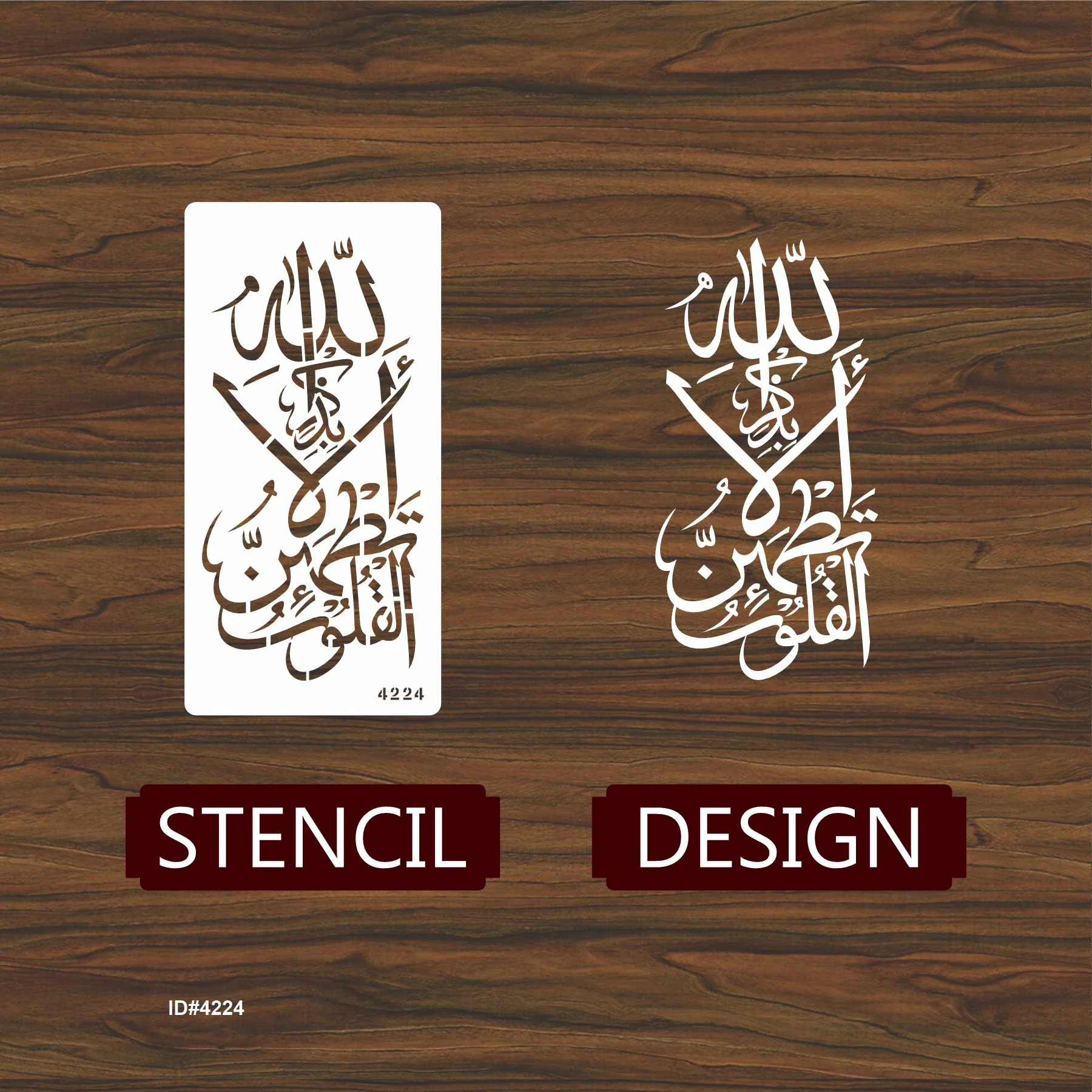 Ala Bizikrillahi Tatmainnal Quloob Calligraphy Islamic Reusable Stencil for Canvas and wall painting. ID #4224 - Image 3