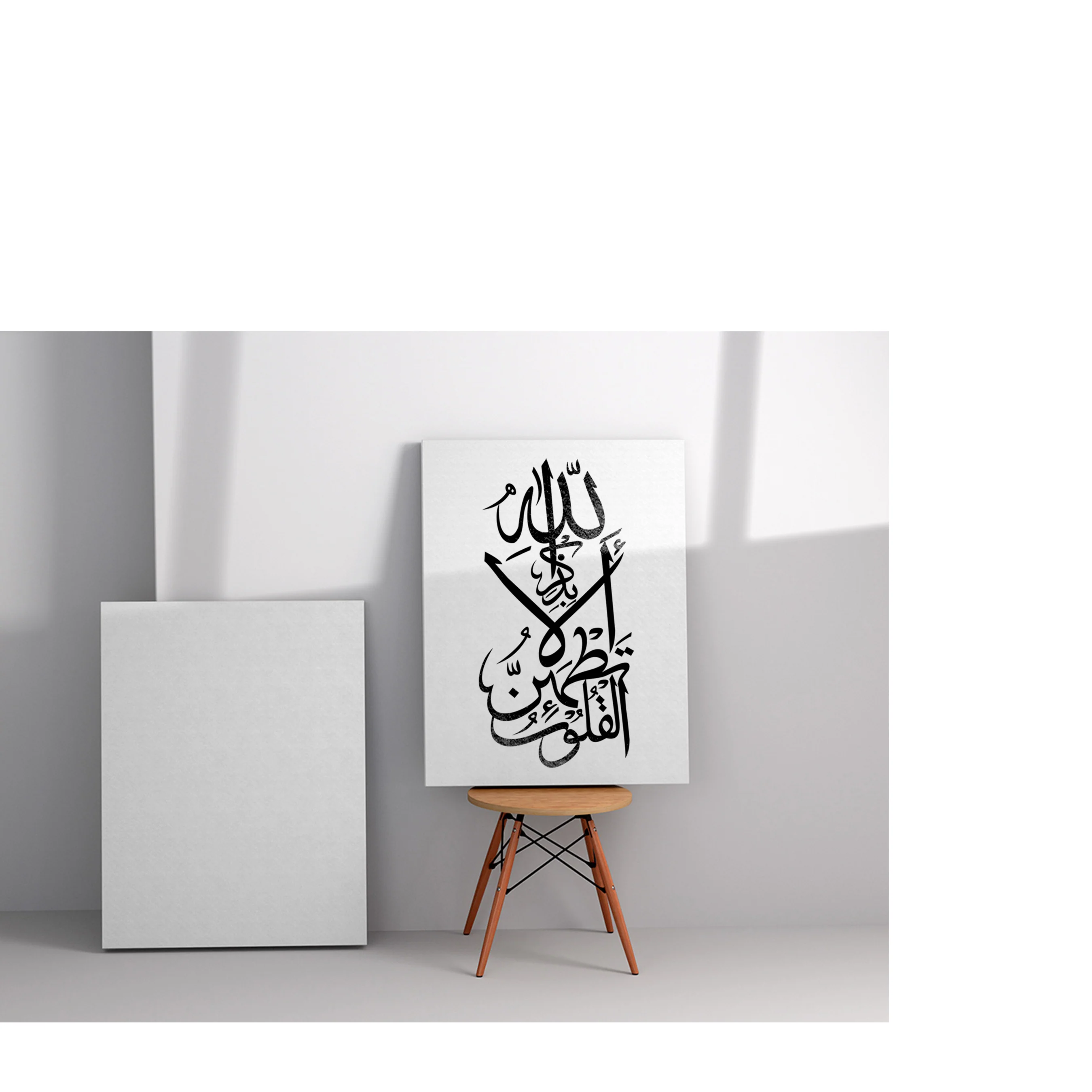 Ala Bizikrillahi Tatmainnal Quloob Calligraphy Islamic Reusable Stencil for Canvas and wall painting. ID #4224 - Image 5