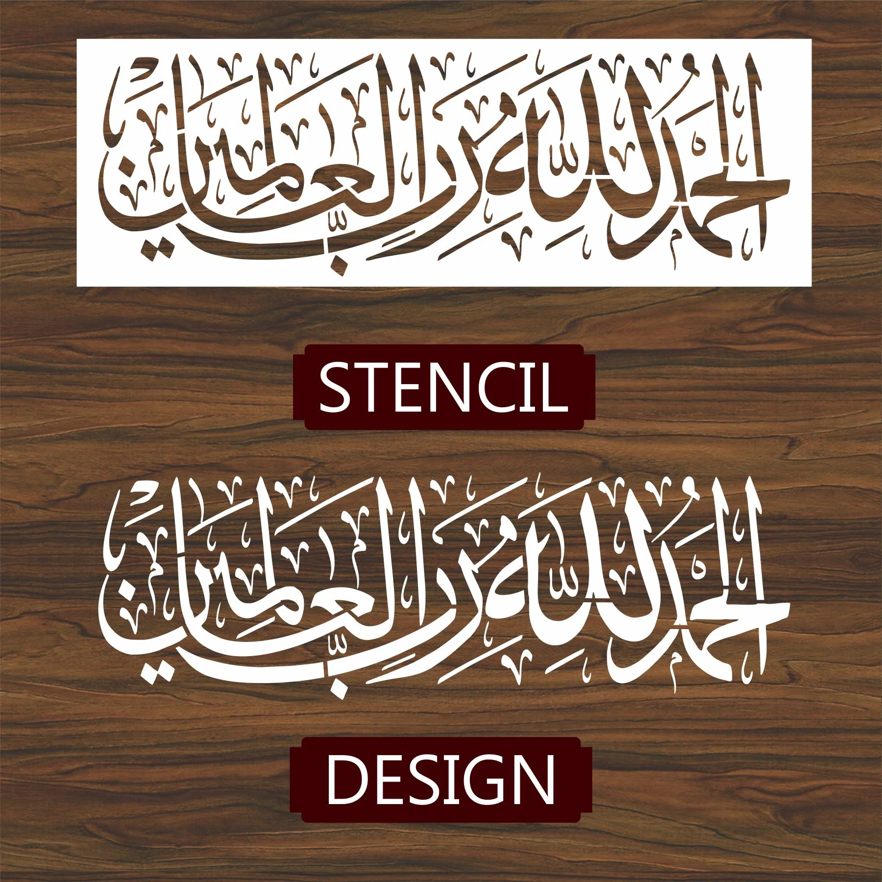 Alhamdulillah Calligraphy Islamic Reusable Stencil for Canvas and wall painting ID#267A - Image 3