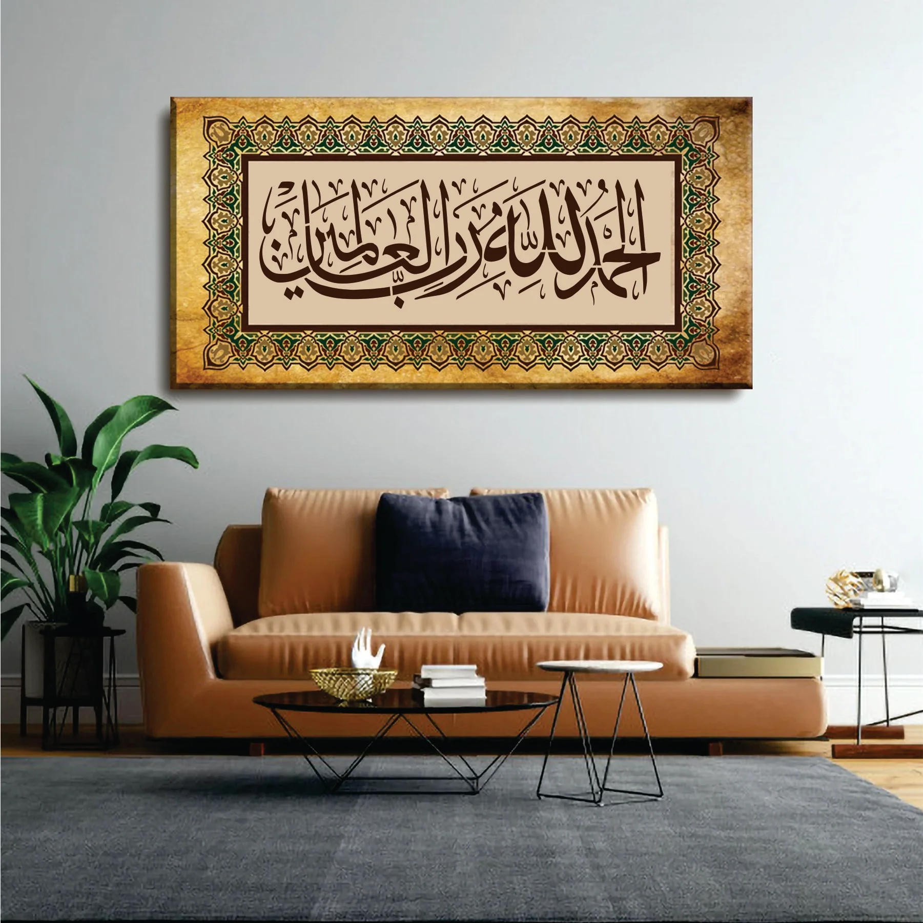 Alhamdulillah Calligraphy Islamic Reusable Stencil for Canvas and wall painting ID#267A - Image 4