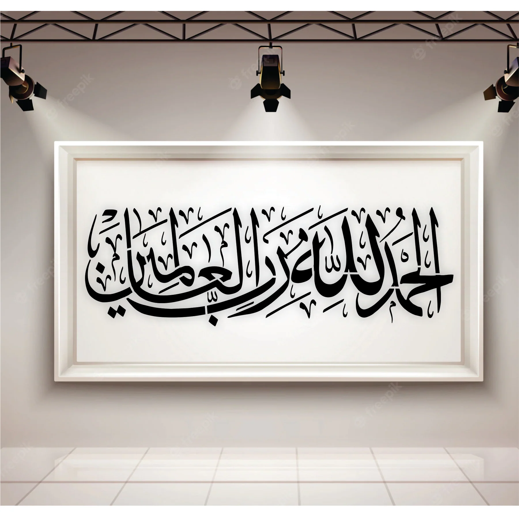 Alhamdulillah Calligraphy Islamic Reusable Stencil for Canvas and wall painting ID#267A - Image 5