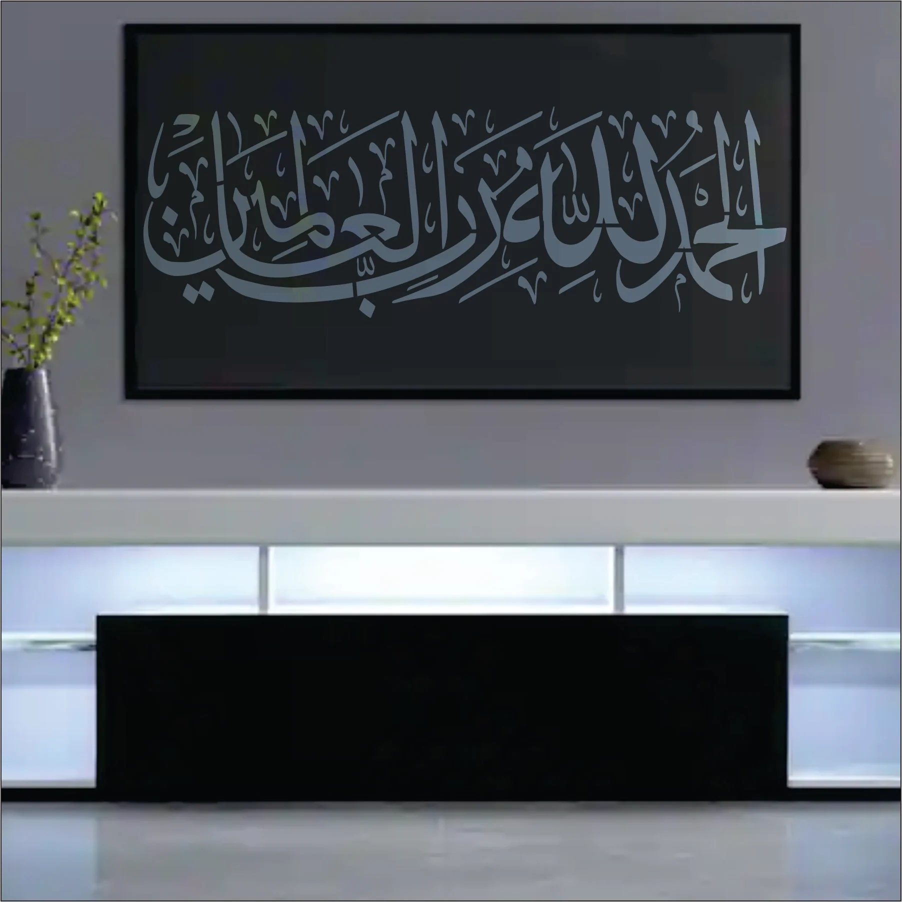 Alhamdulillah Calligraphy Islamic Reusable Stencil for Canvas and wall painting ID#267A - Image 6