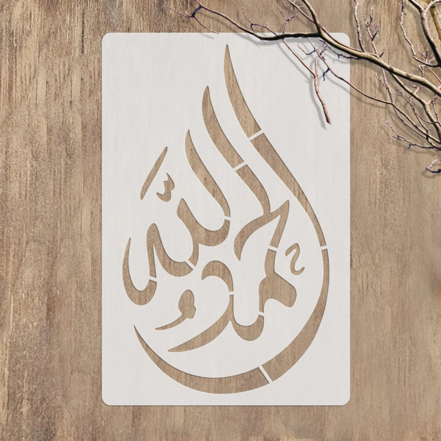 Alhamdulillah Calligraphy Islamic Reusable Stencil for Canvas and wall painting. ID #4250 - Image 4