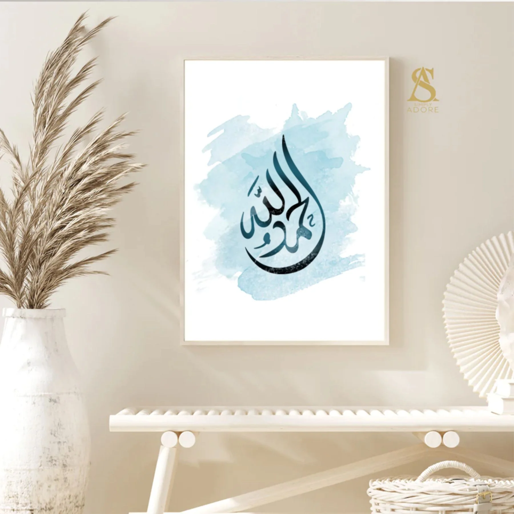 Alhamdulillah Calligraphy Islamic Reusable Stencil for Canvas and wall painting. ID #4250 - Image 5