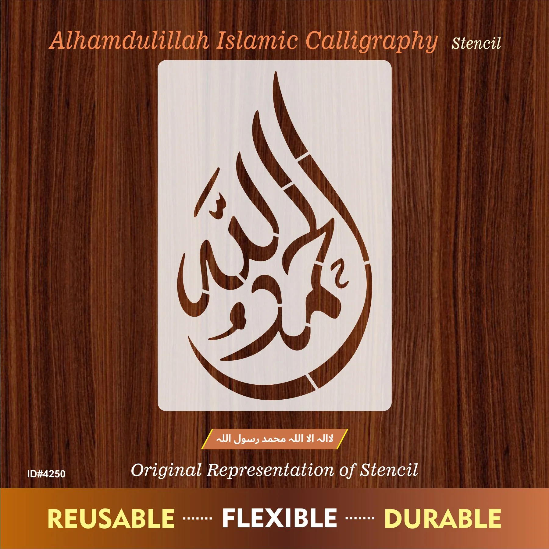 Alhamdulillah Calligraphy Islamic Reusable Stencil for Canvas and wall painting. ID #4250 - Image 7