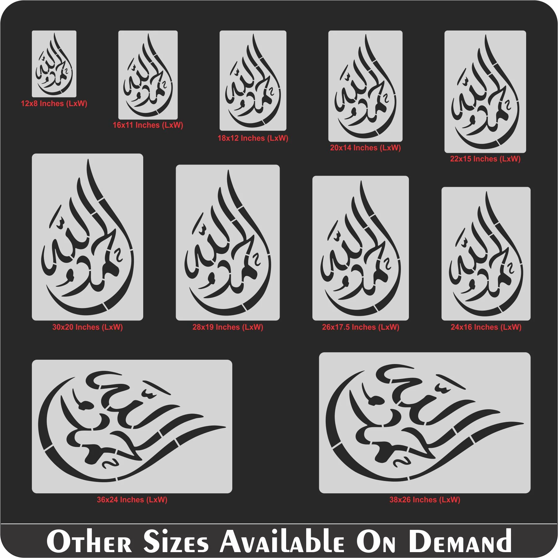 Alhamdulillah Calligraphy Islamic Reusable Stencil for Canvas and wall painting. ID #4250 - Image 8