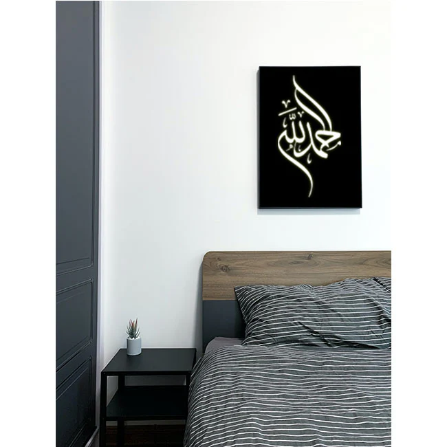 Alhamdulillah (praise [be] to God) Calligraphy Islamic Reusable Stencil for Canvas and wall painting.ID#4185 - Image 4