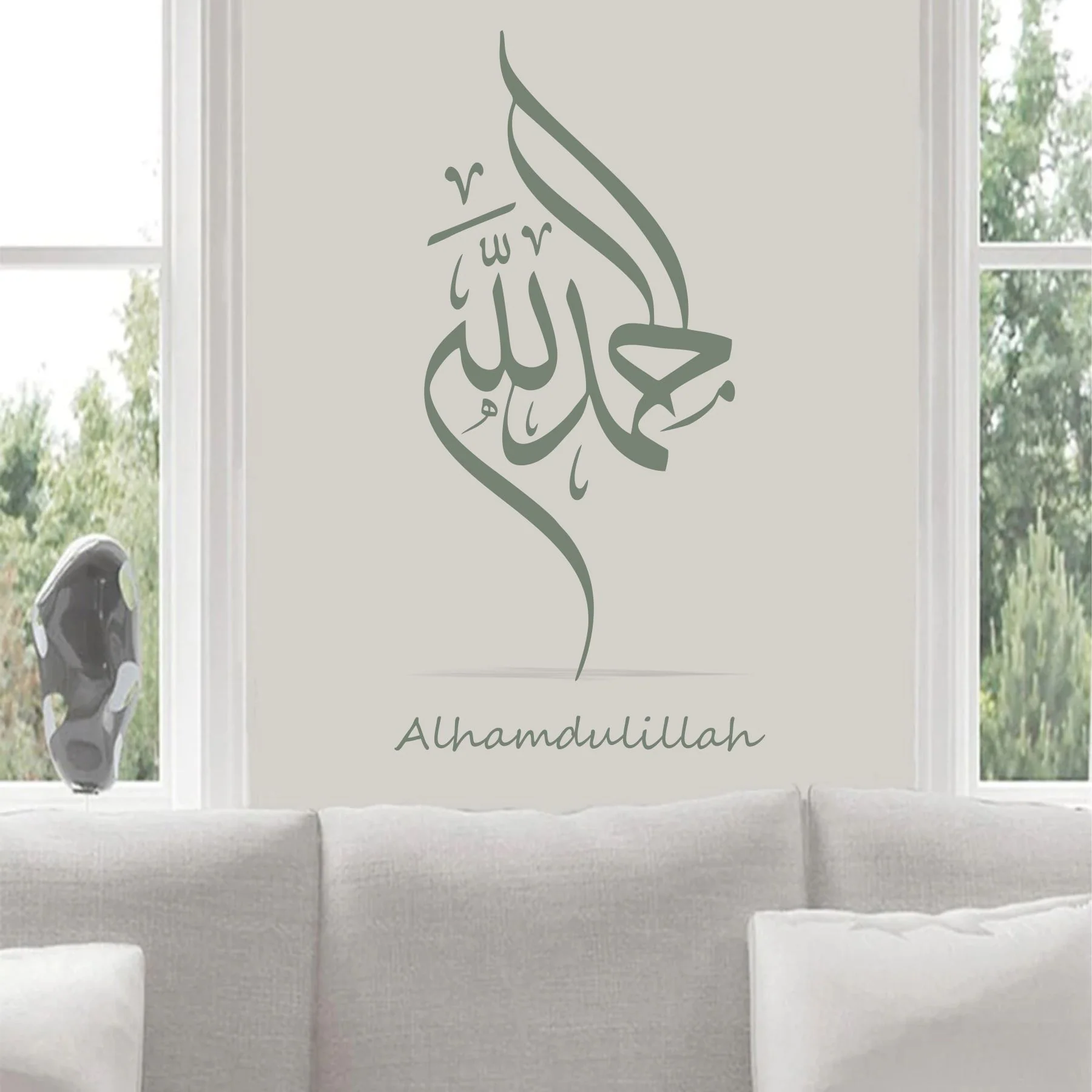Alhamdulillah (praise [be] to God) Calligraphy Islamic Reusable Stencil for Canvas and wall painting.ID#4185 - Image 7