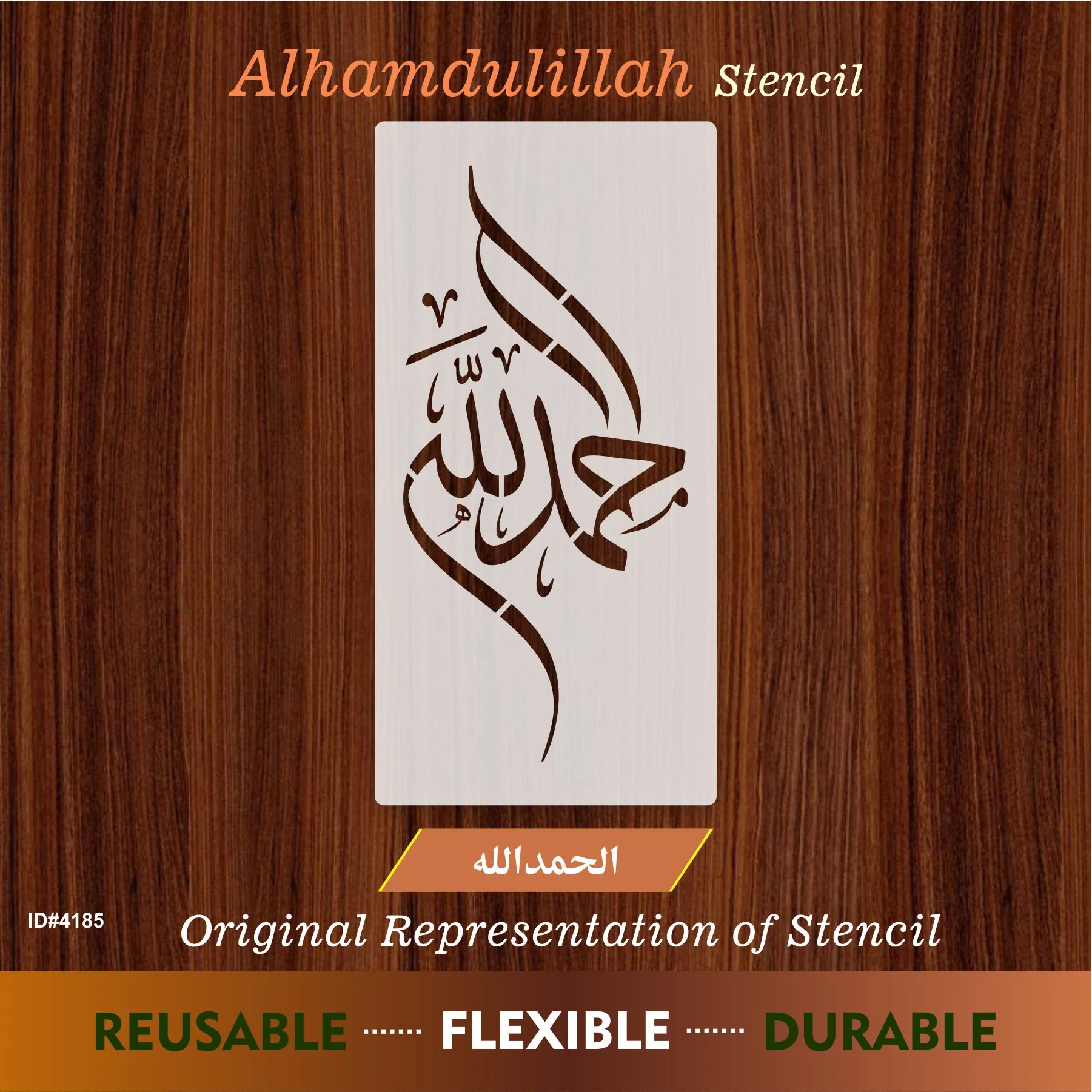 Alhamdulillah (praise [be] to God) Calligraphy Islamic Reusable Stencil for Canvas and wall painting.ID#4185 - Image 8