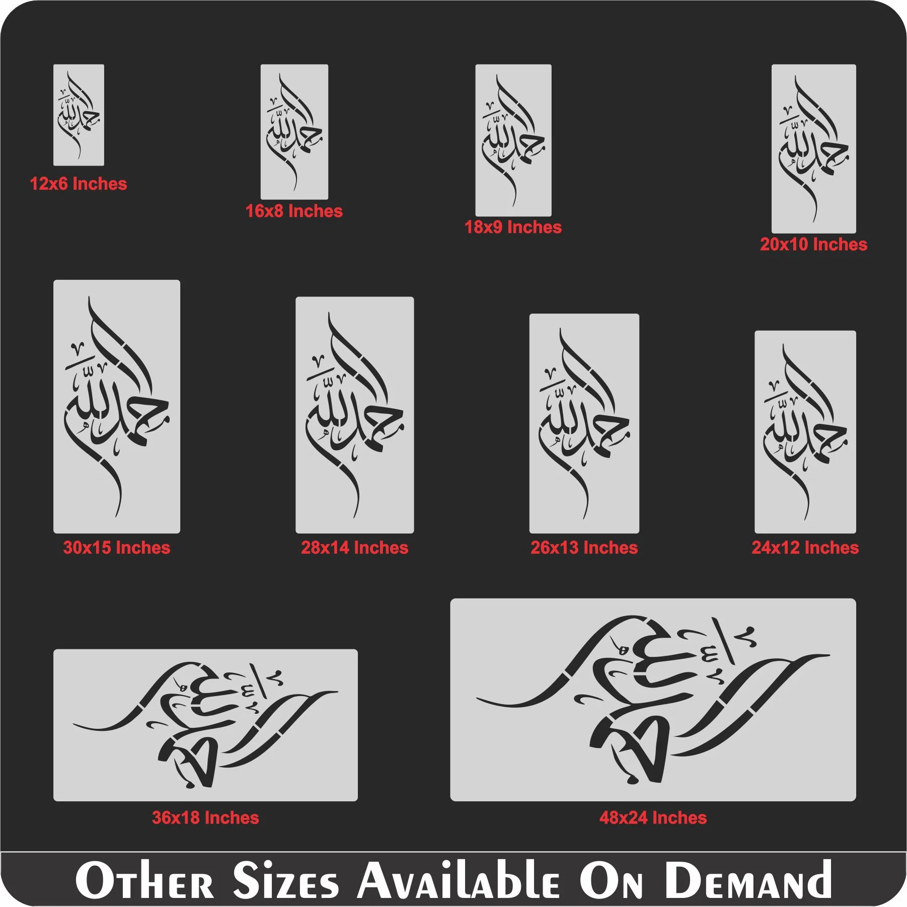 Alhamdulillah (praise [be] to God) Calligraphy Islamic Reusable Stencil for Canvas and wall painting.ID#4185 - Image 9